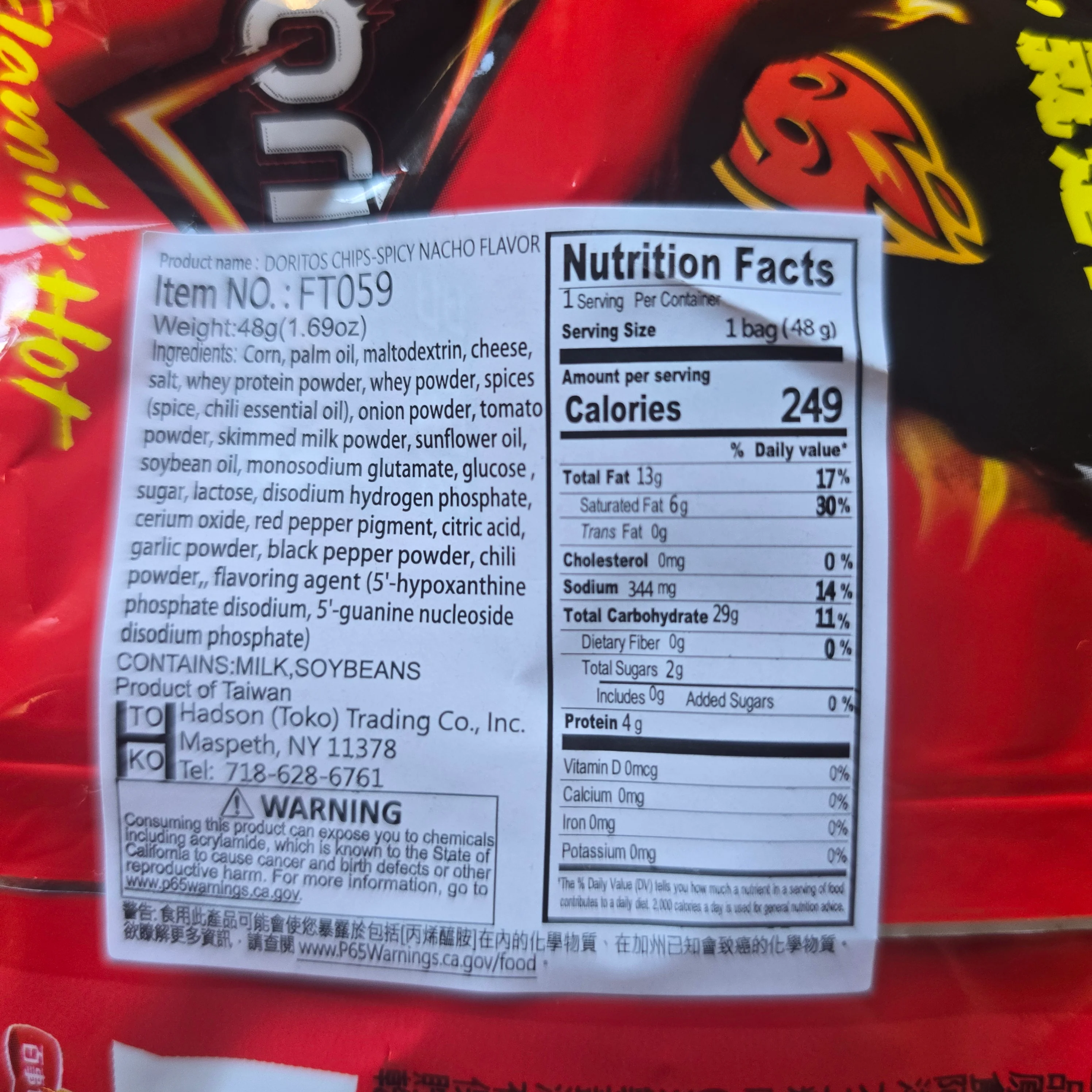 Doritos Flamin' Hot Spicy Nacho 40 g - Image 2