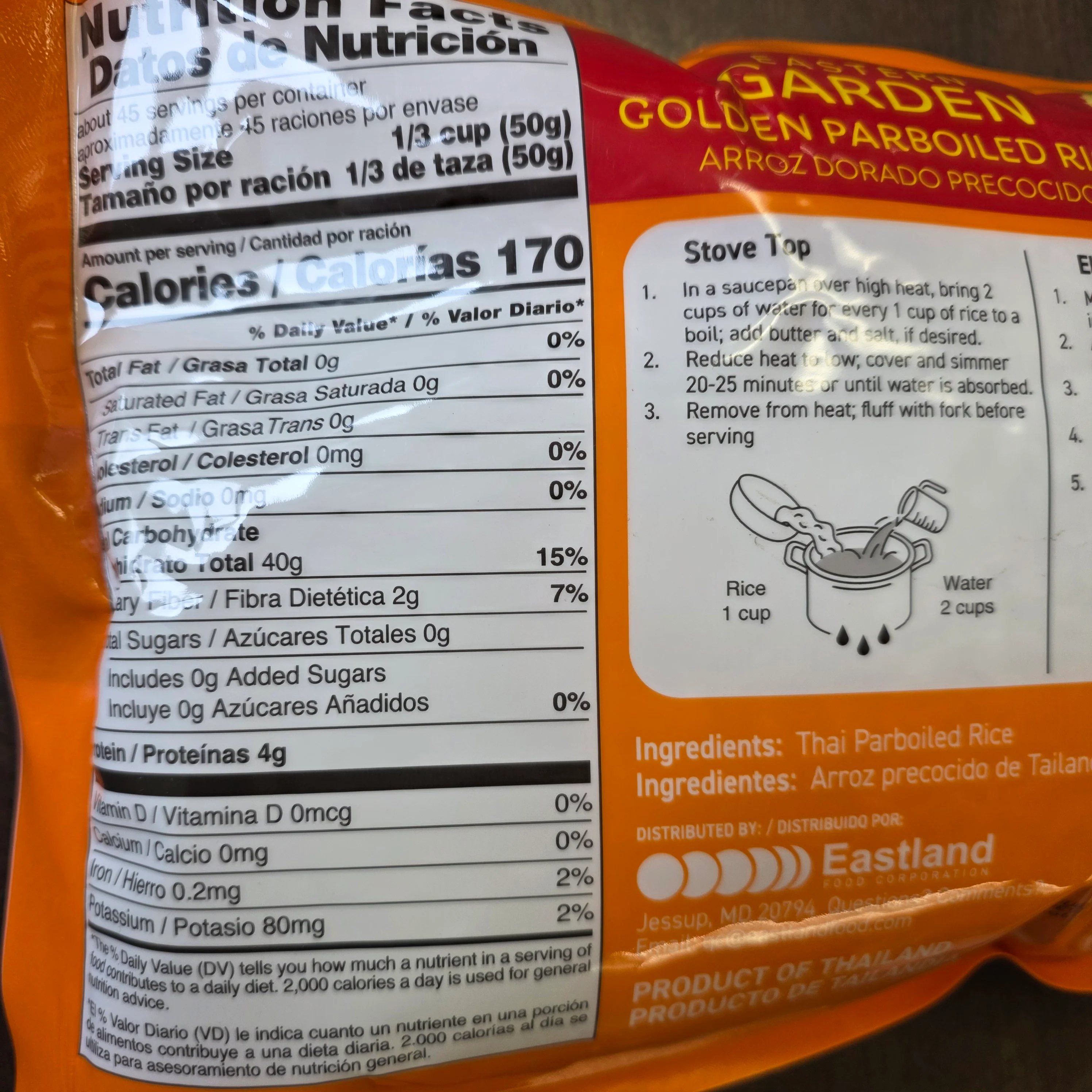 Eastern Garden Parboiled Rice 5 lbs - Image 2