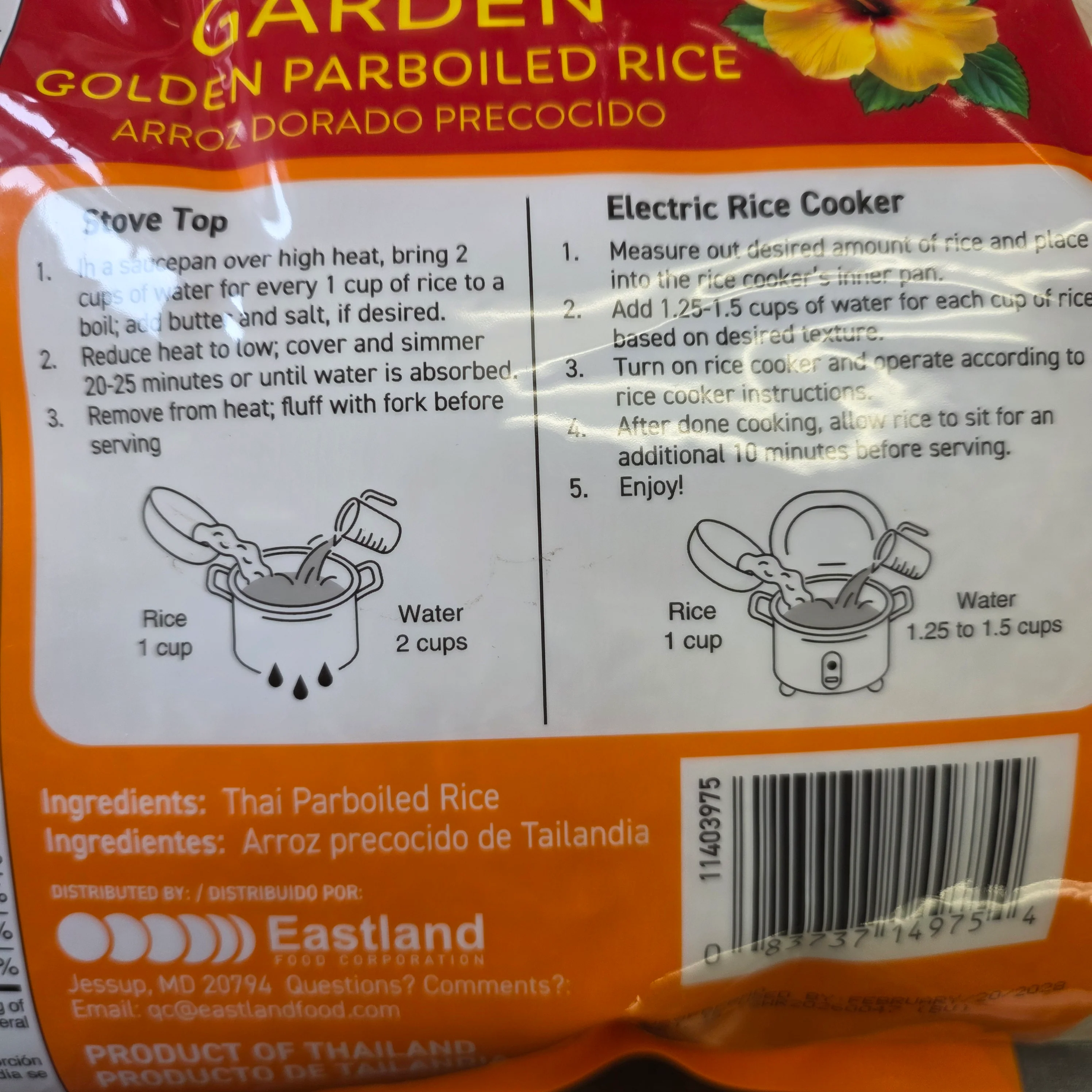 Eastern Garden Parboiled Rice 5 lbs - Image 3