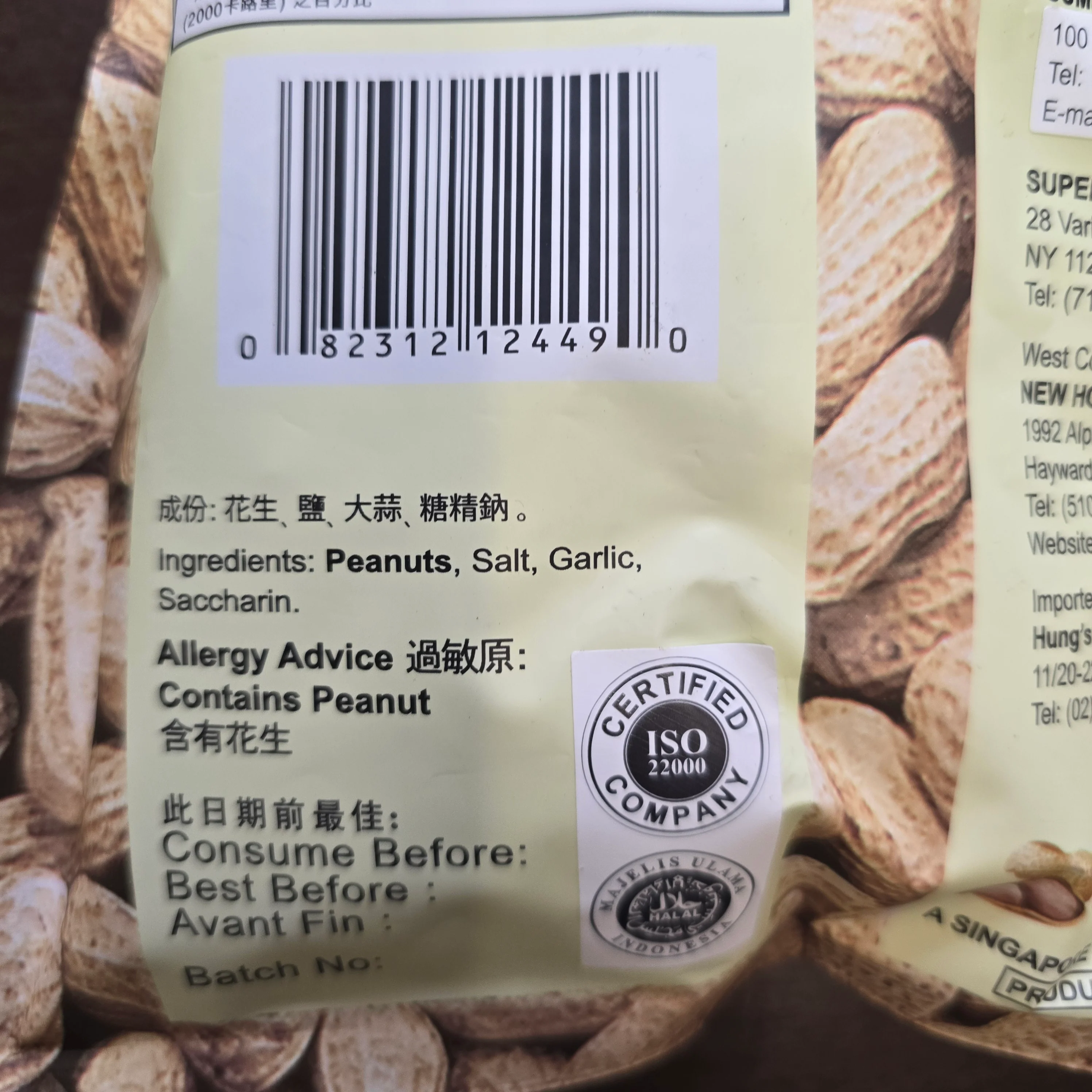 Farmer Brand Garlic Peanut 10.5 Oz - Image 3