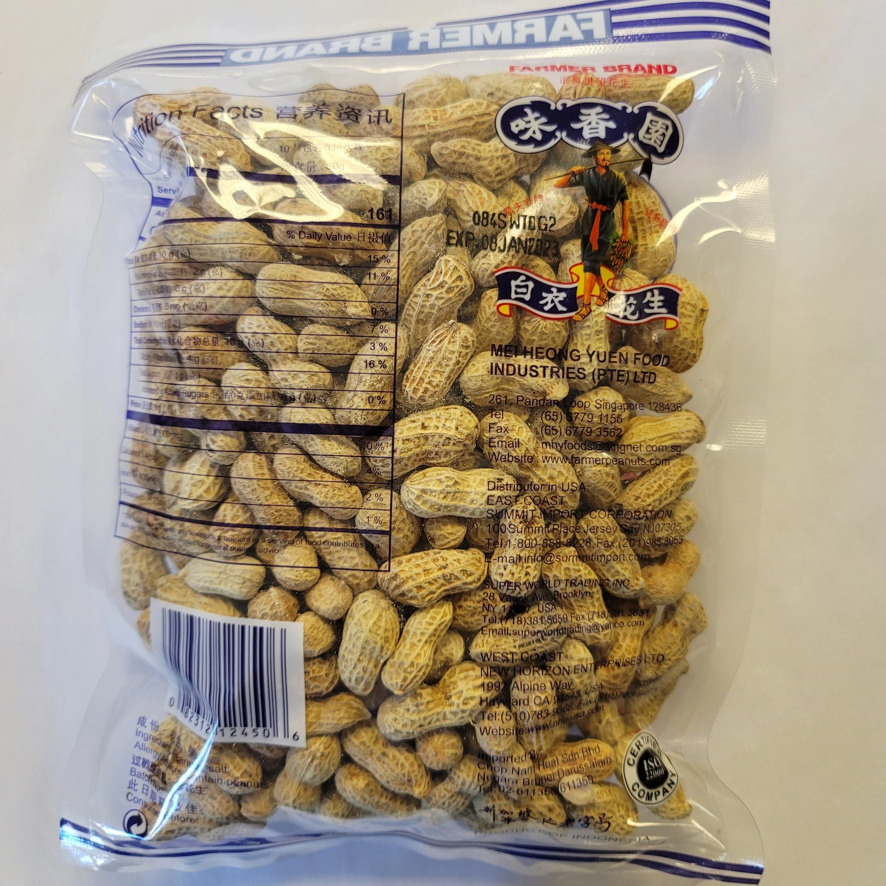 Farmer Roasted Peanut 10.5 Oz - Image 2