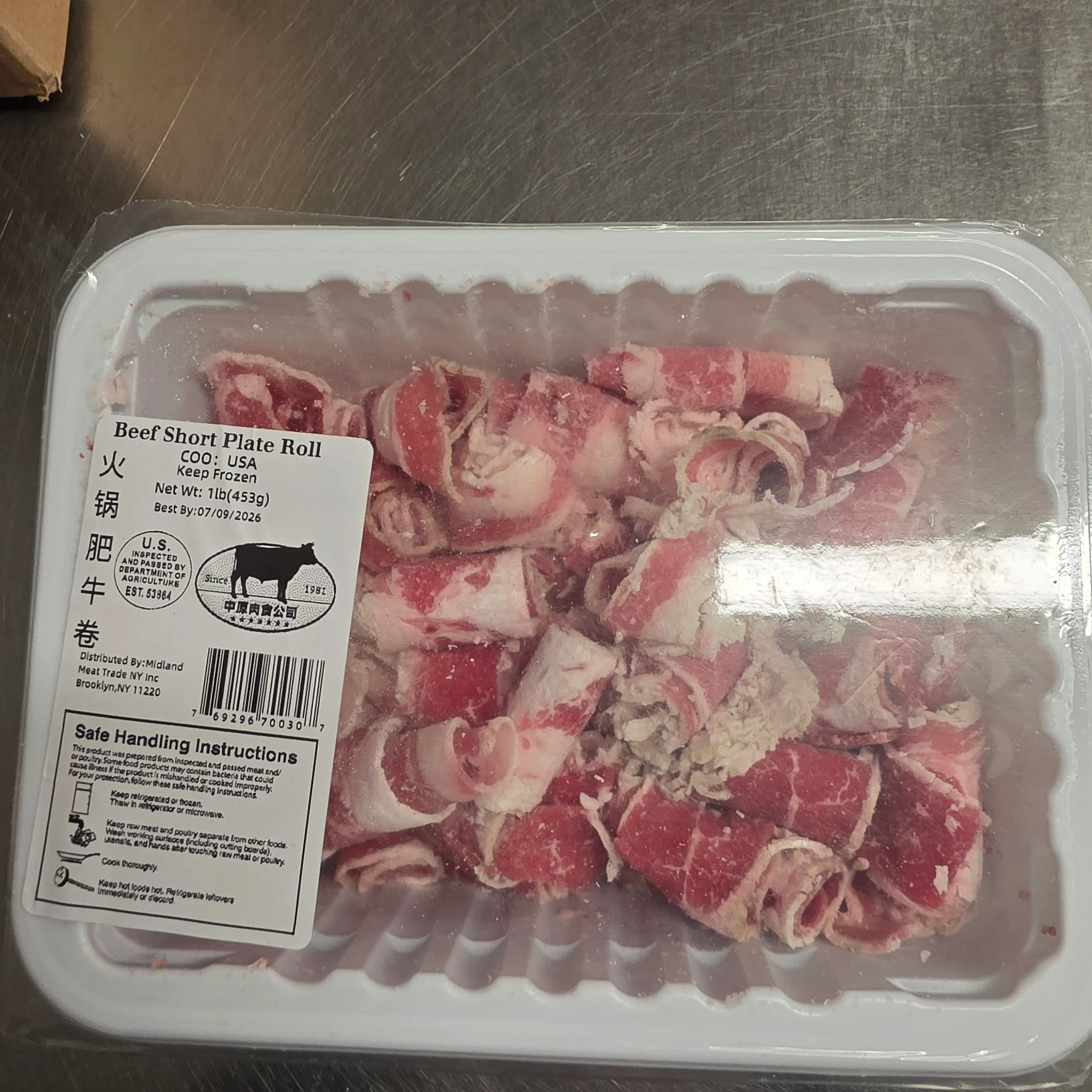 Frozen Beef Short Plate Roll 1 lb (453g)