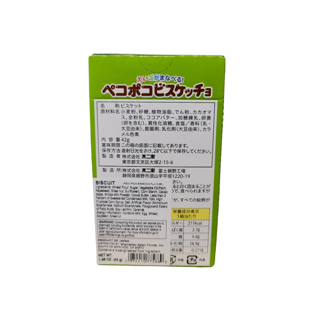 Fujiya Icon Chocolate Sandwich Cookie 42 g - Image 2
