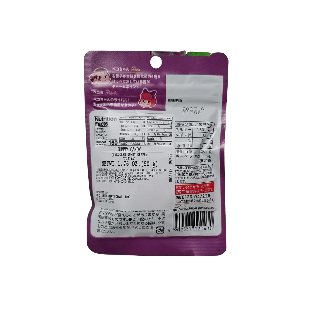 Fujiya Peko Gummy Grape 1.76 Oz (50 g) - Image 2