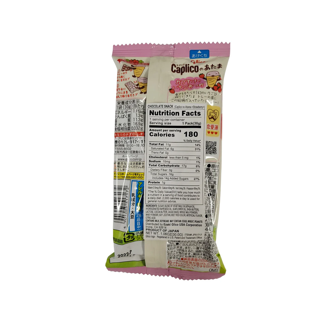Glico Caplico Strawberry 30 g - Image 2