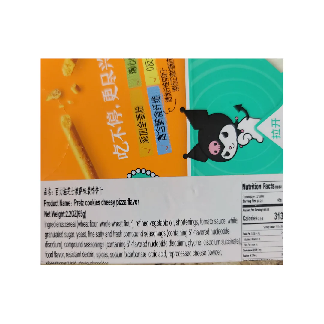 Glico Pretz Cheeze  Pizza Flavor  65 g - Image 2