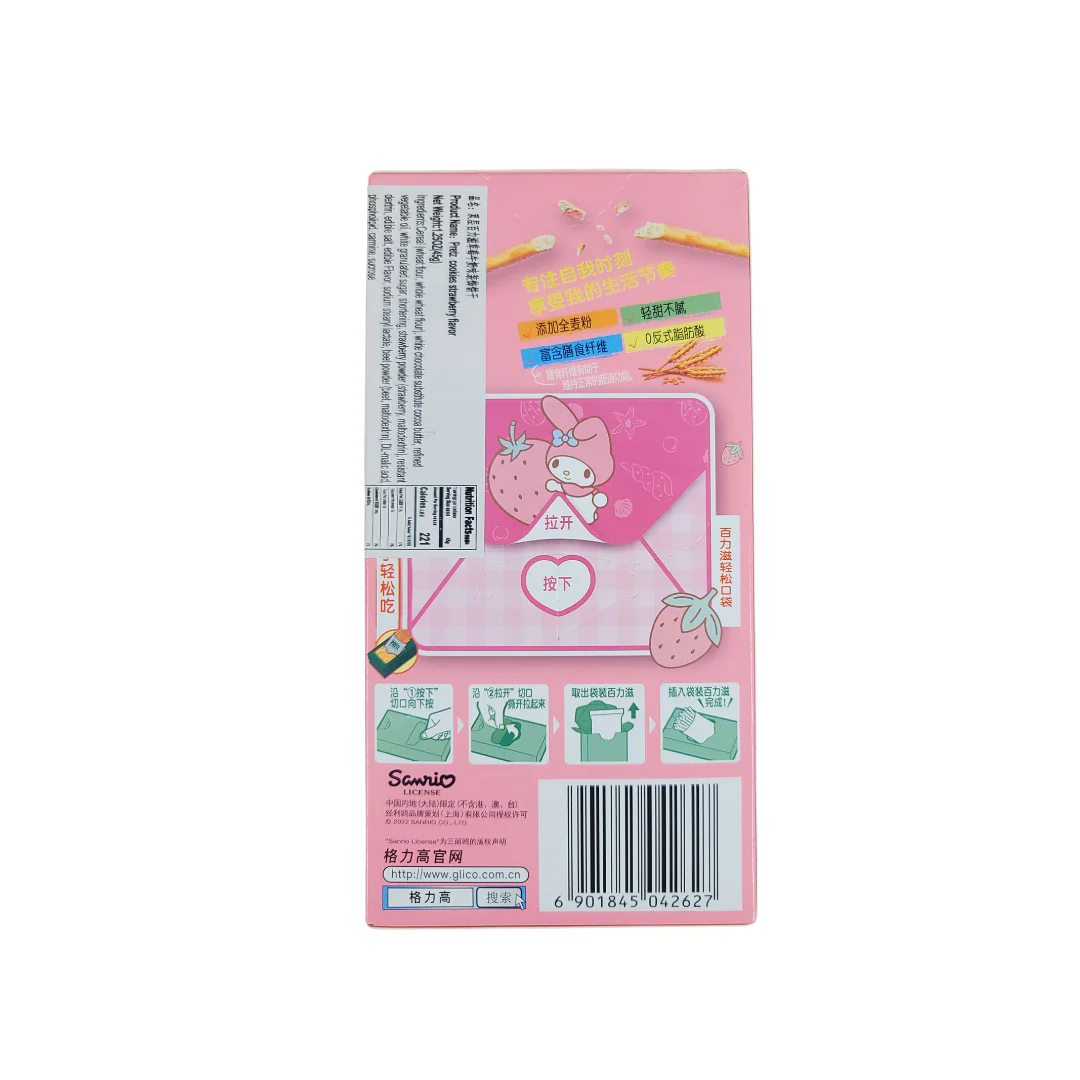 Glico  Pretz Strawberry  Sticks 1.58 Oz - Image 2