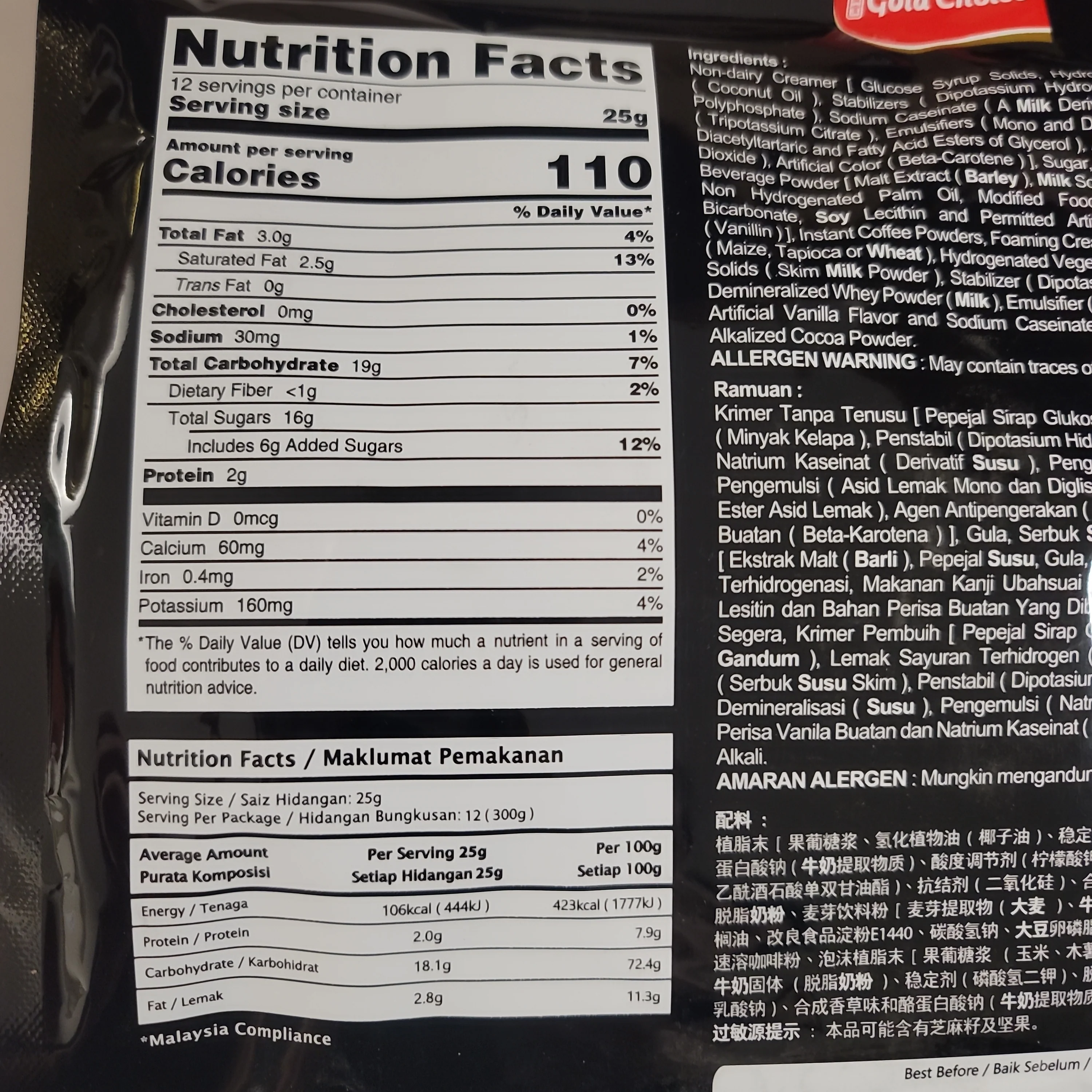 Gold Choice Cafe Mocha 12 x 25 g (0.88 oz) - Image 2