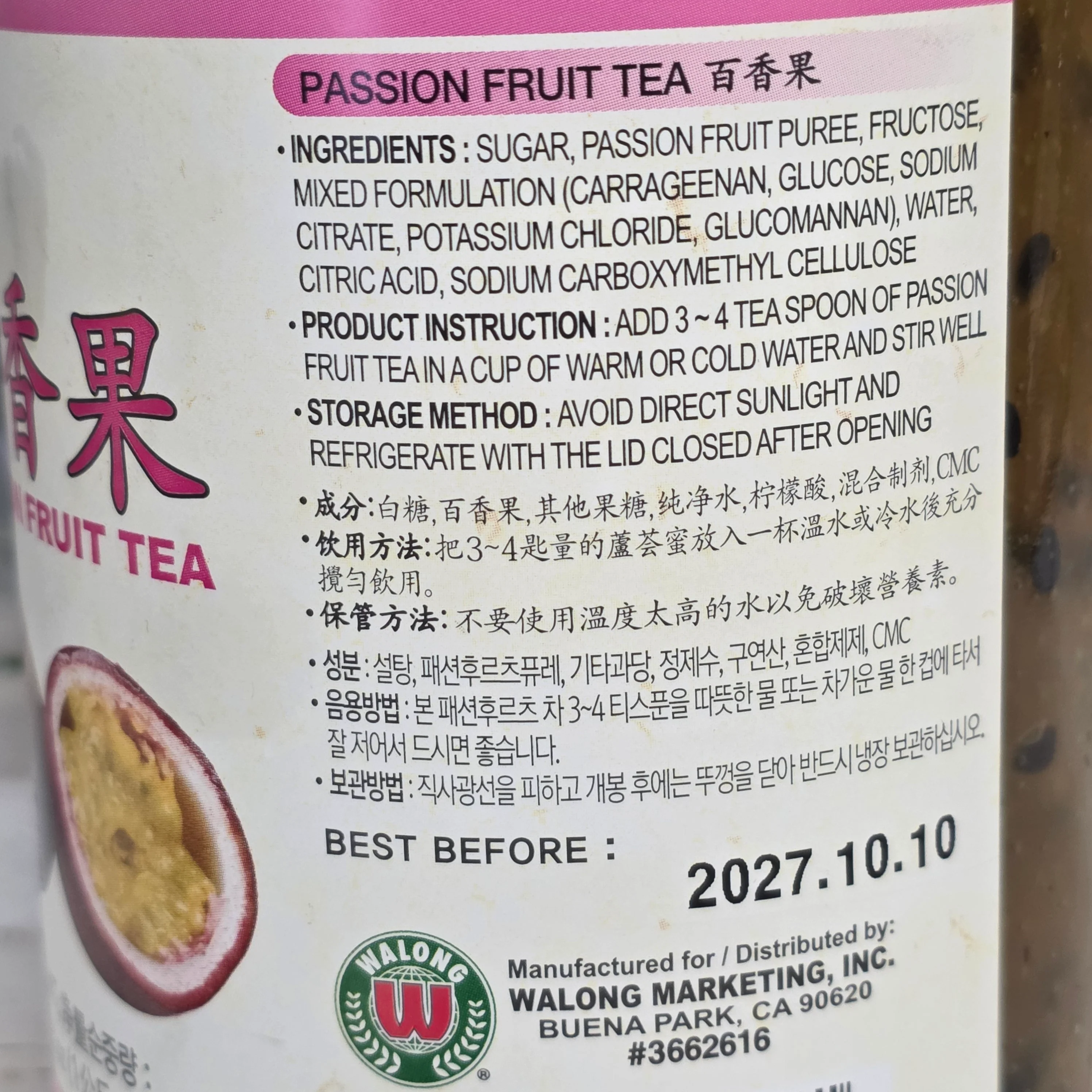 Hanasia Passion Fruit Tea  35.3 Oz (1 KG) - Image 2
