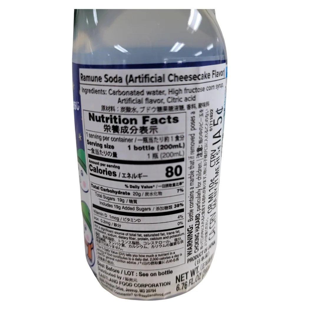 Hata Ramune Soda Cheese Cake Flavor 200 ml - Image 2
