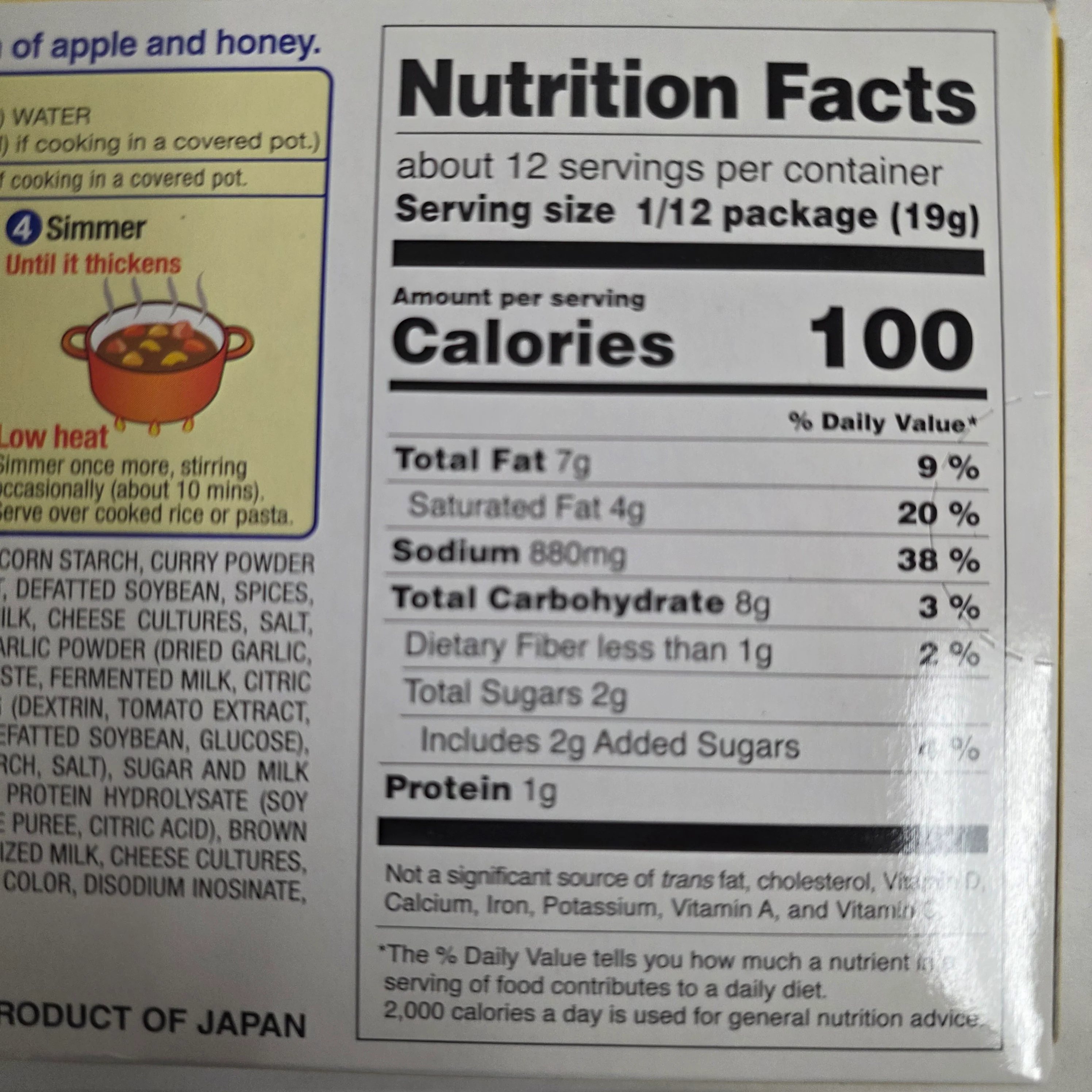 House Foods Vermont Curry Sauce Mix Hot 8.11 Oz (230 g) - Image 2