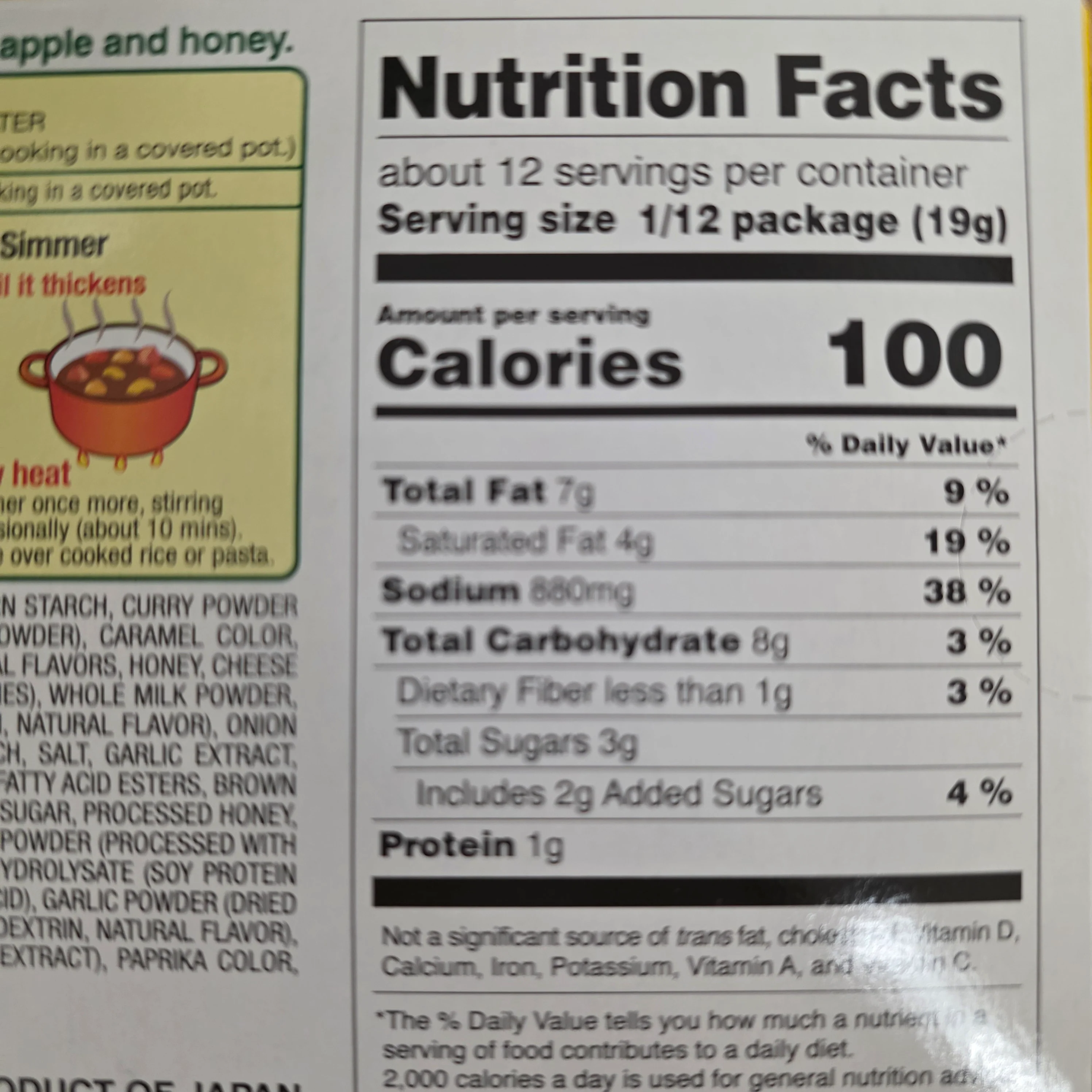 House Foods Vermont Curry Sauce Mix Medium Hot 8.11 Oz (230 g) - Image 2