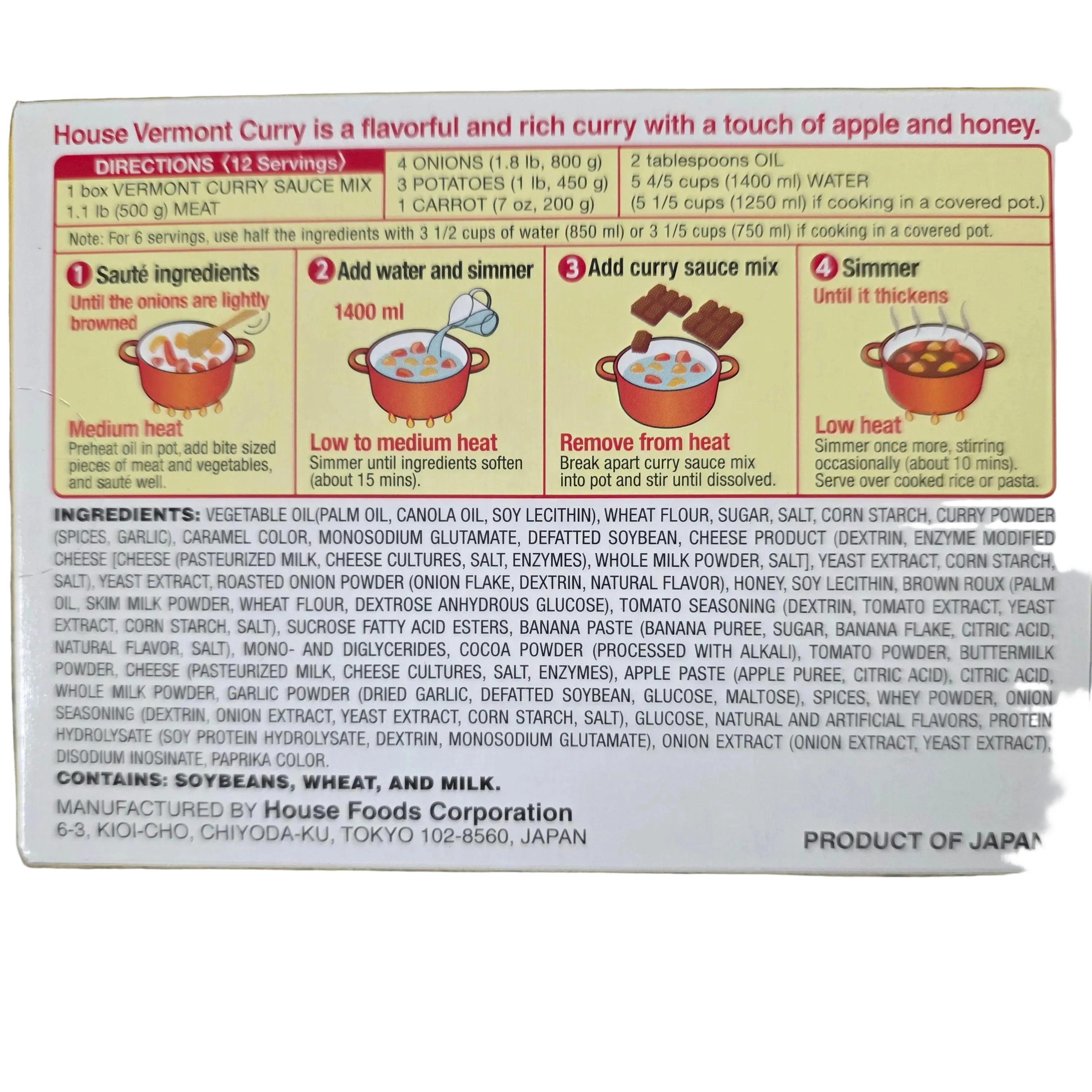 House Foods Vermont Curry Sauce Mix Mild 8.11 Oz (230 g) - Image 3