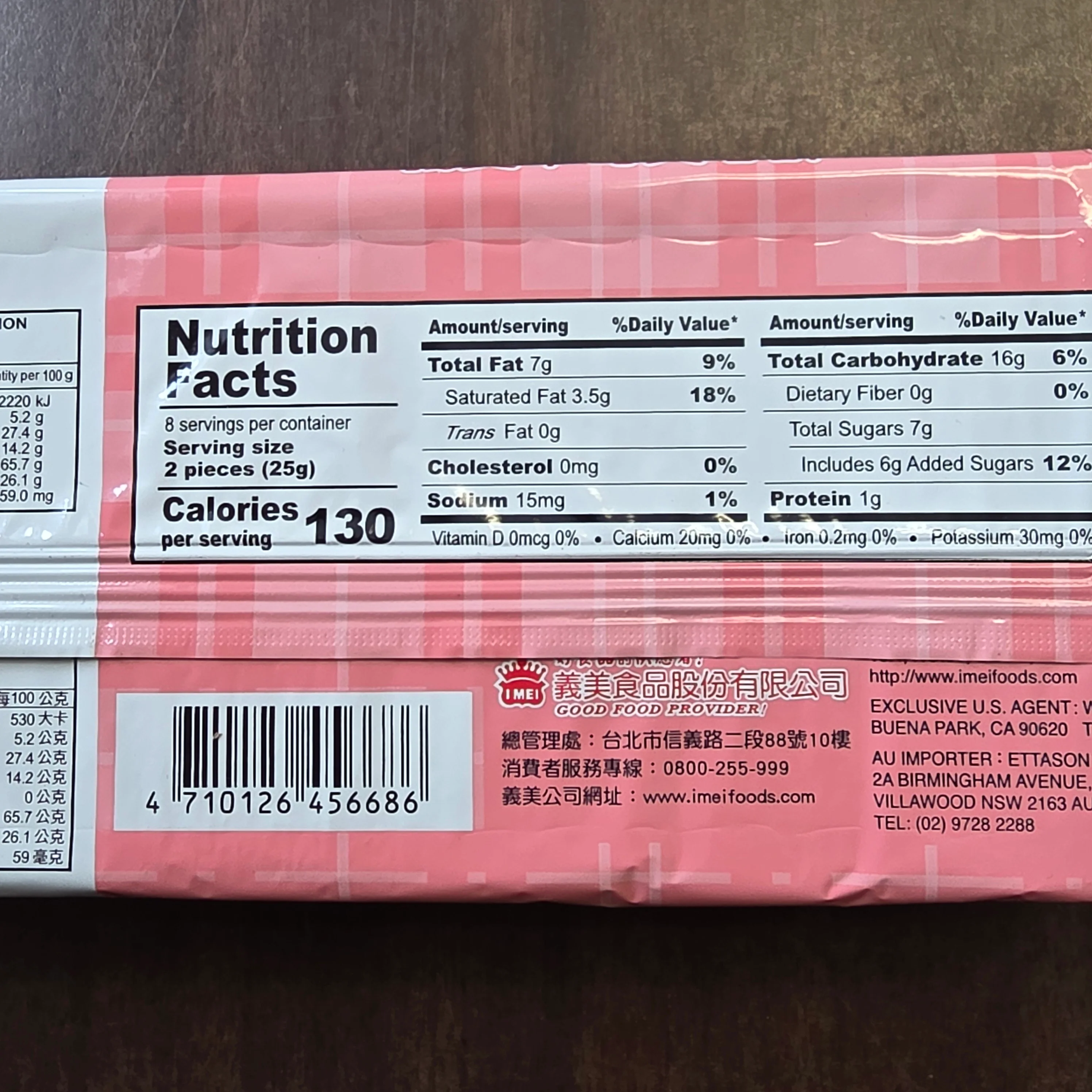 I Mei Cream Wafer Strawberry 200 g - Image 3