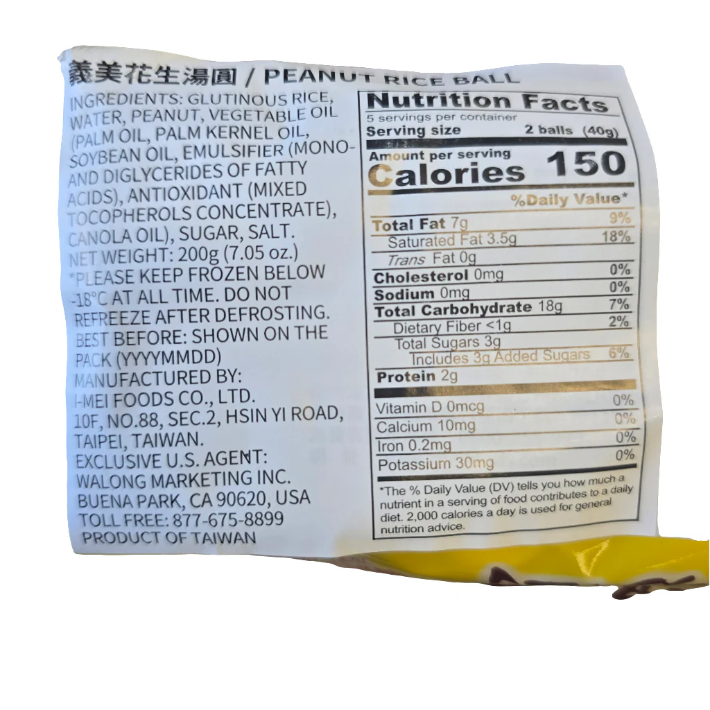 I MEI Peanut Rice Ball 7.05 Oz (Frozen) - Image 2