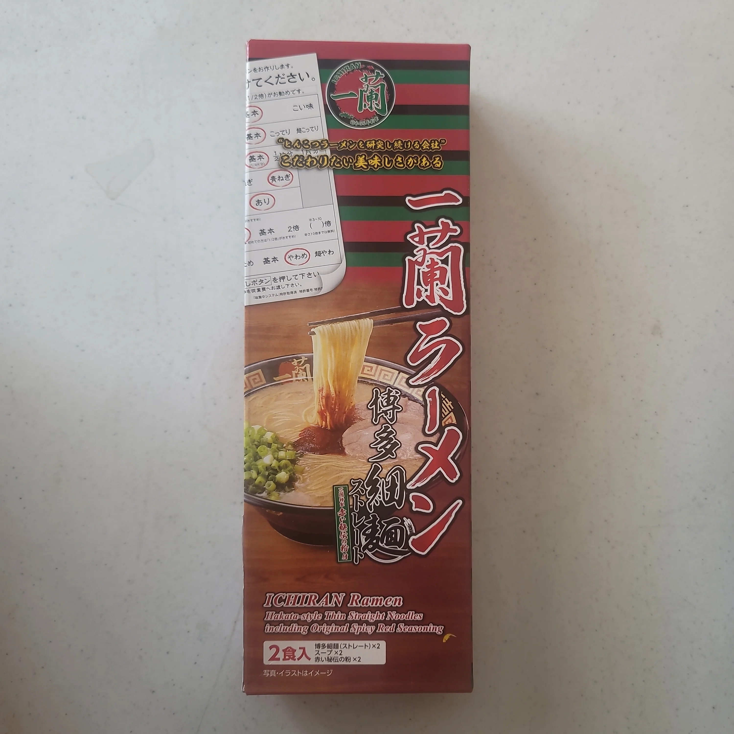Ichiran Ramen Japanese Hakata Thin Slice Tonkotsu Spicy Red 2 x 5.3 Oz