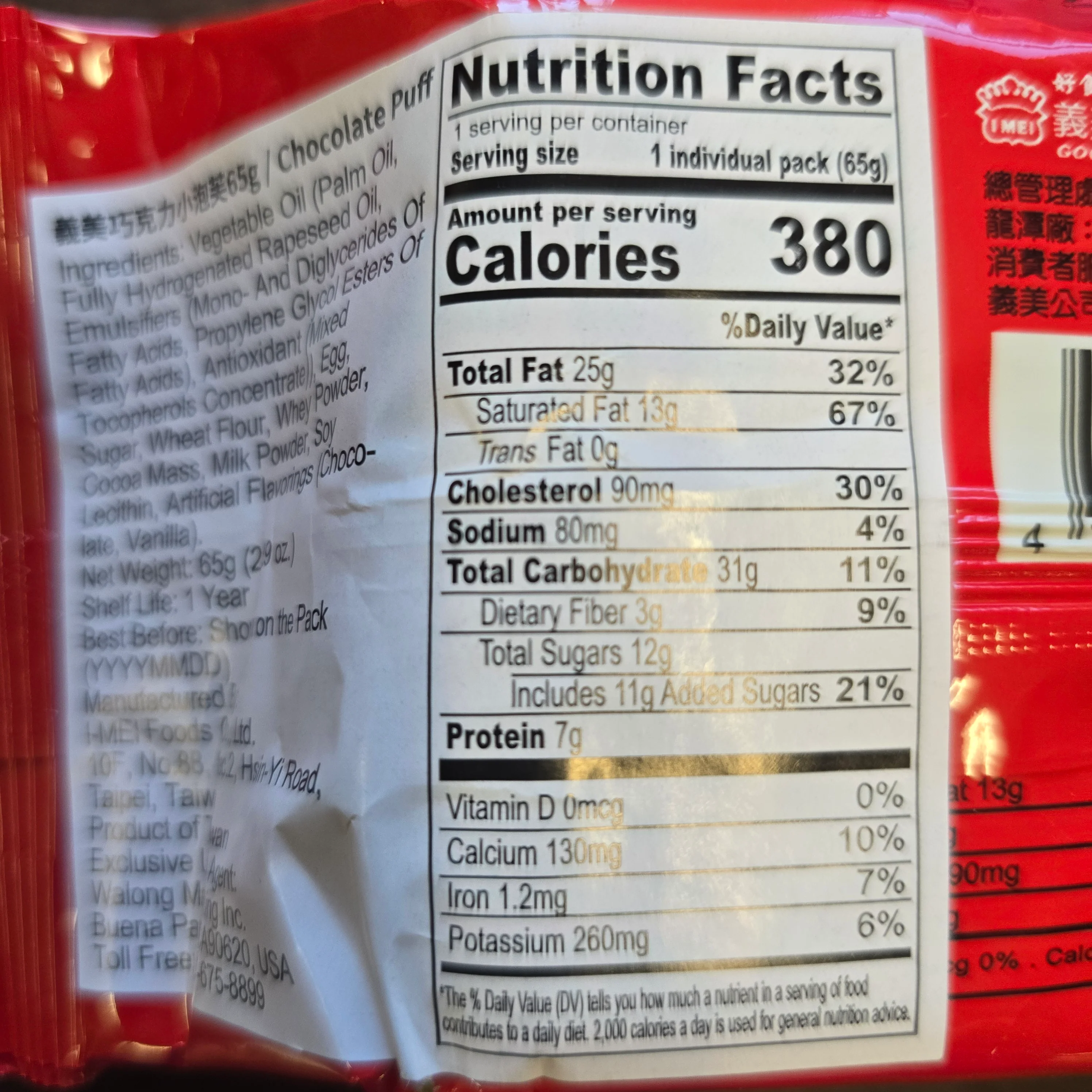 Imei Chocolate Puff 65 g (2.29 oz) - Image 3