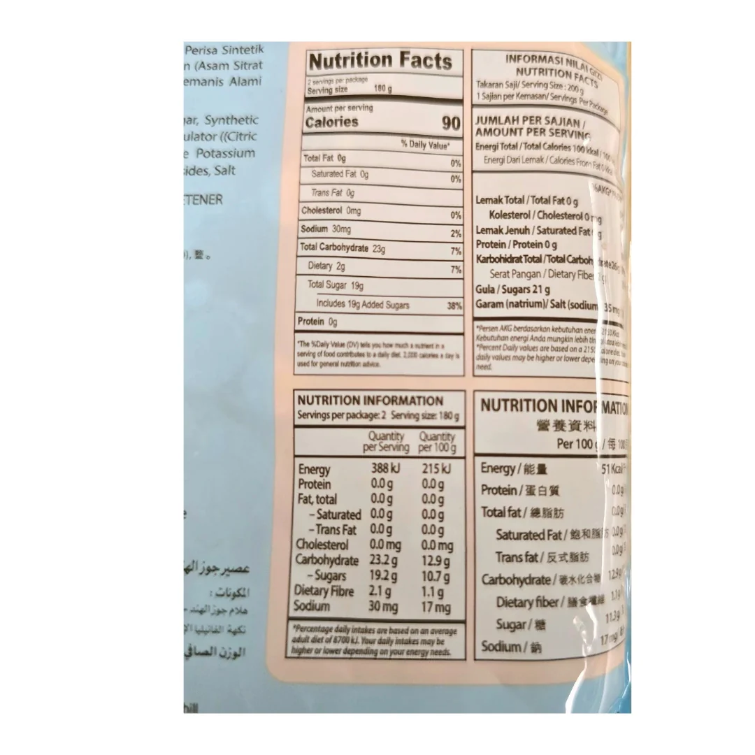 Inaco Nata De Coco Vanila 12.7 oz - Image 3