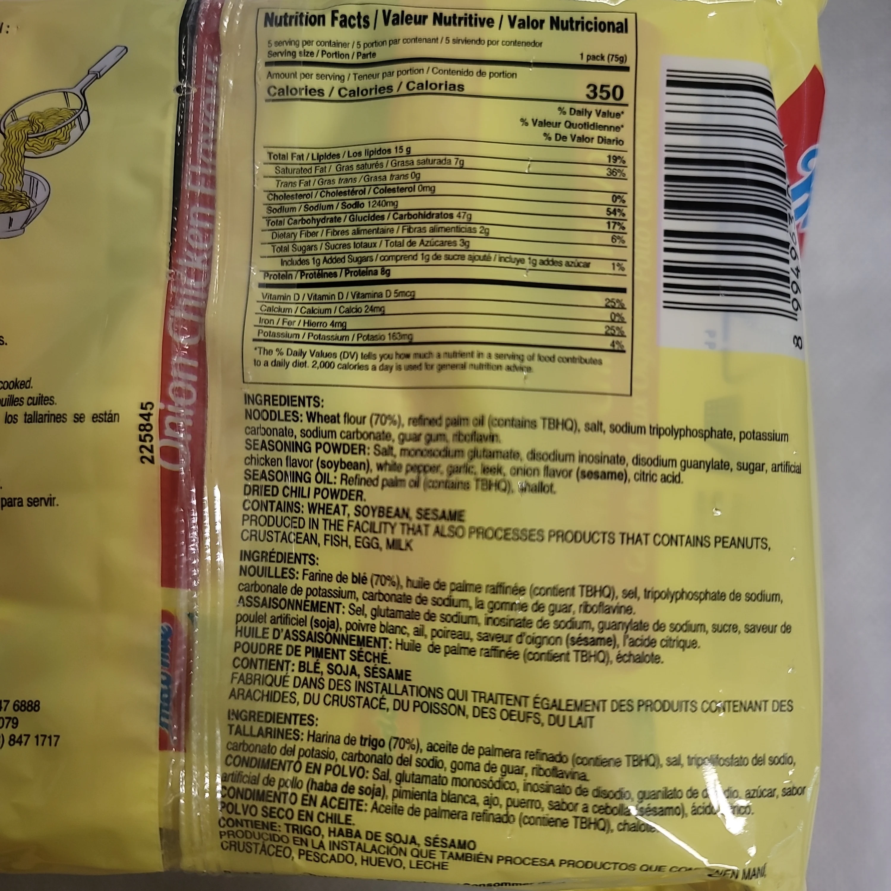 Indomie Onion Chicken Pack of 5 (5 x 75 g) - Image 2