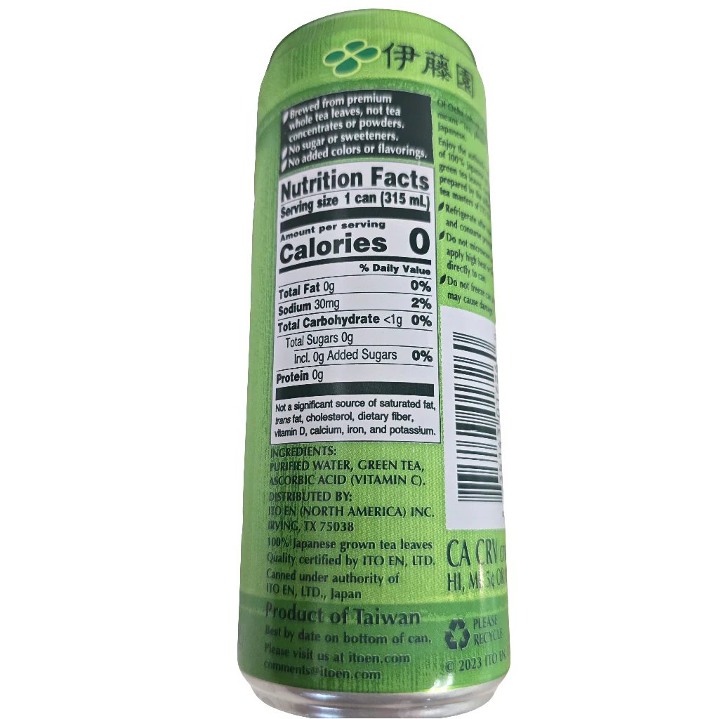 Ito En Unsweetened Green Tea 10.6 fl oz (315ml) - Image 3