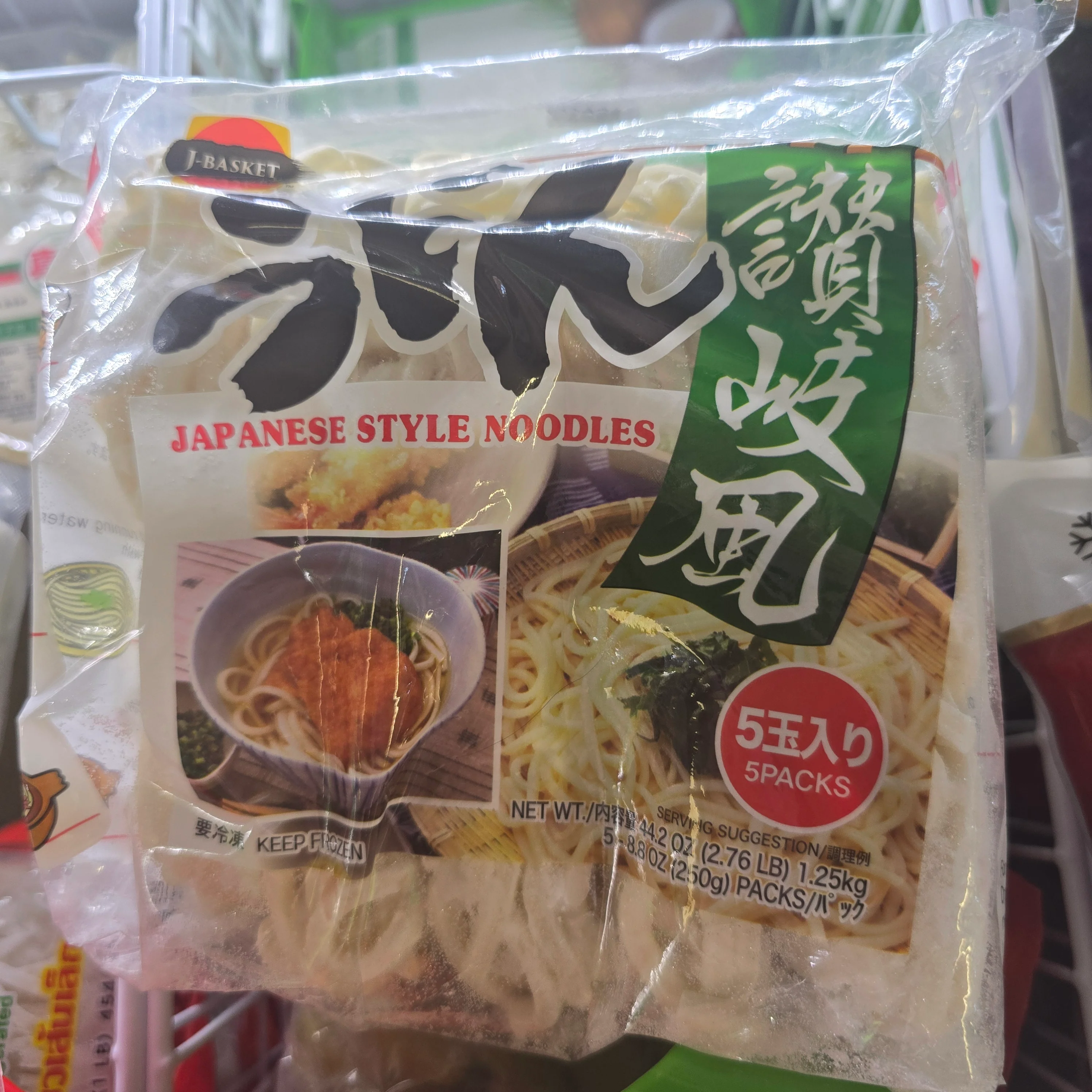 J Basket Sanuki Udon Frozen 5P 44.2 Oz