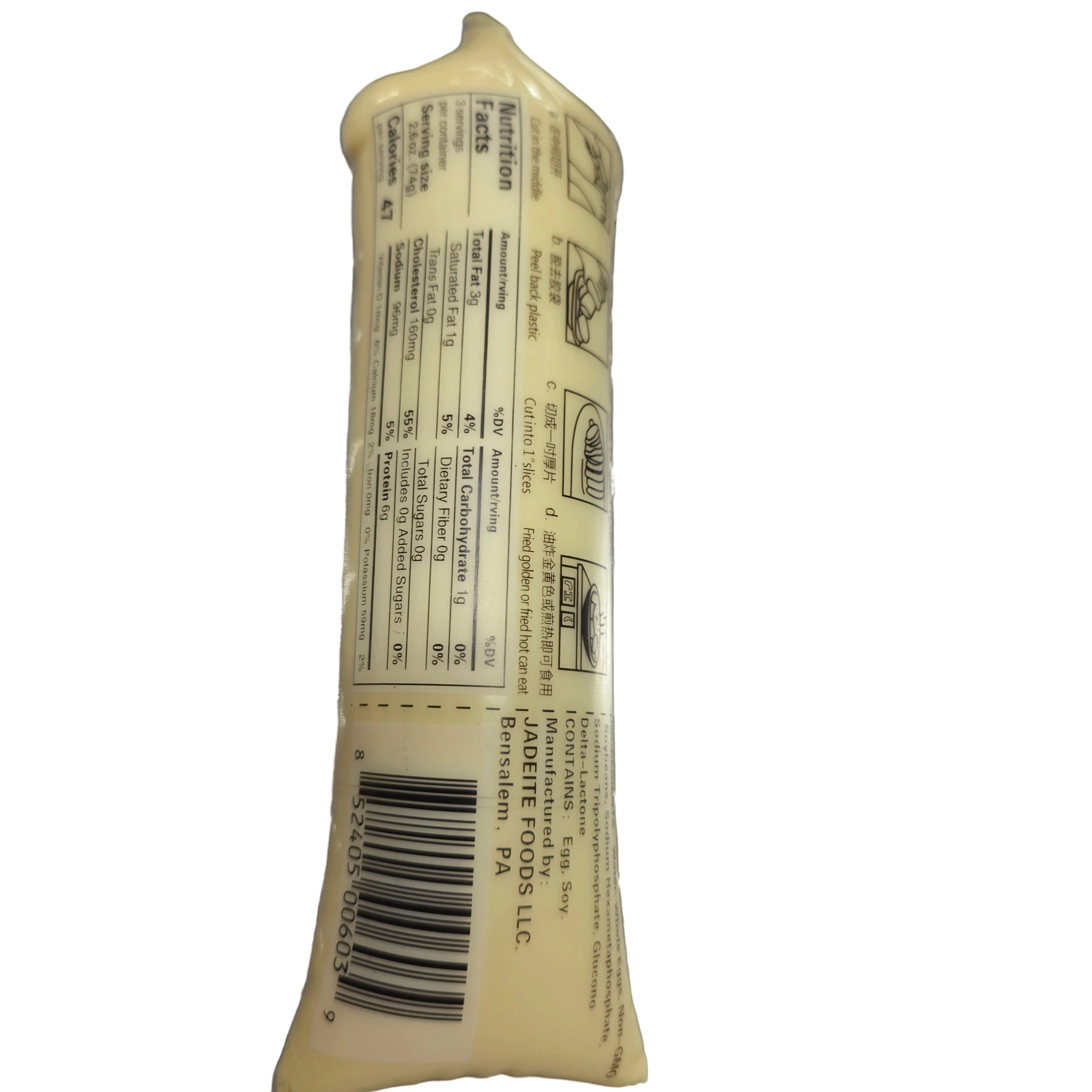 Jadeite Foods Egg Tofu 222gr - Image 2