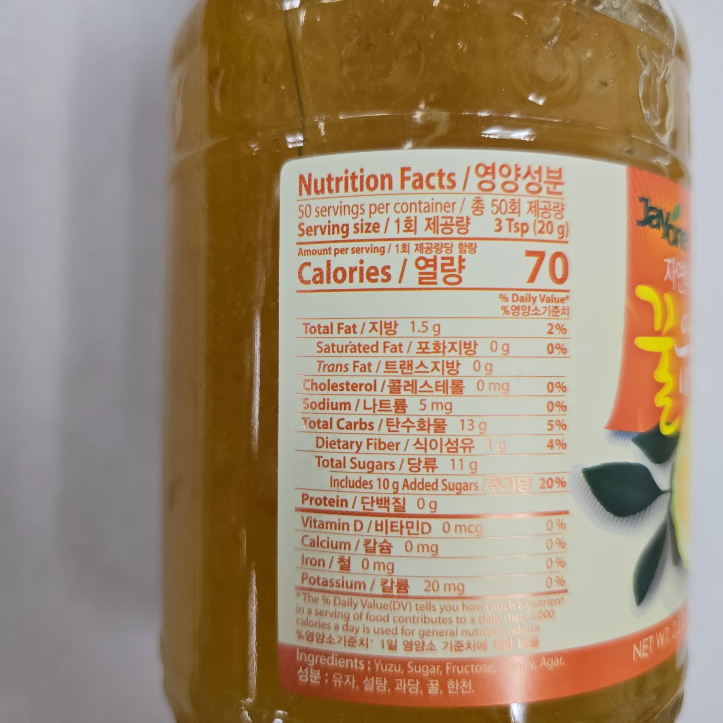 Jayone Honey Yuzu Tea Marmalade 2.2 lb - Image 2