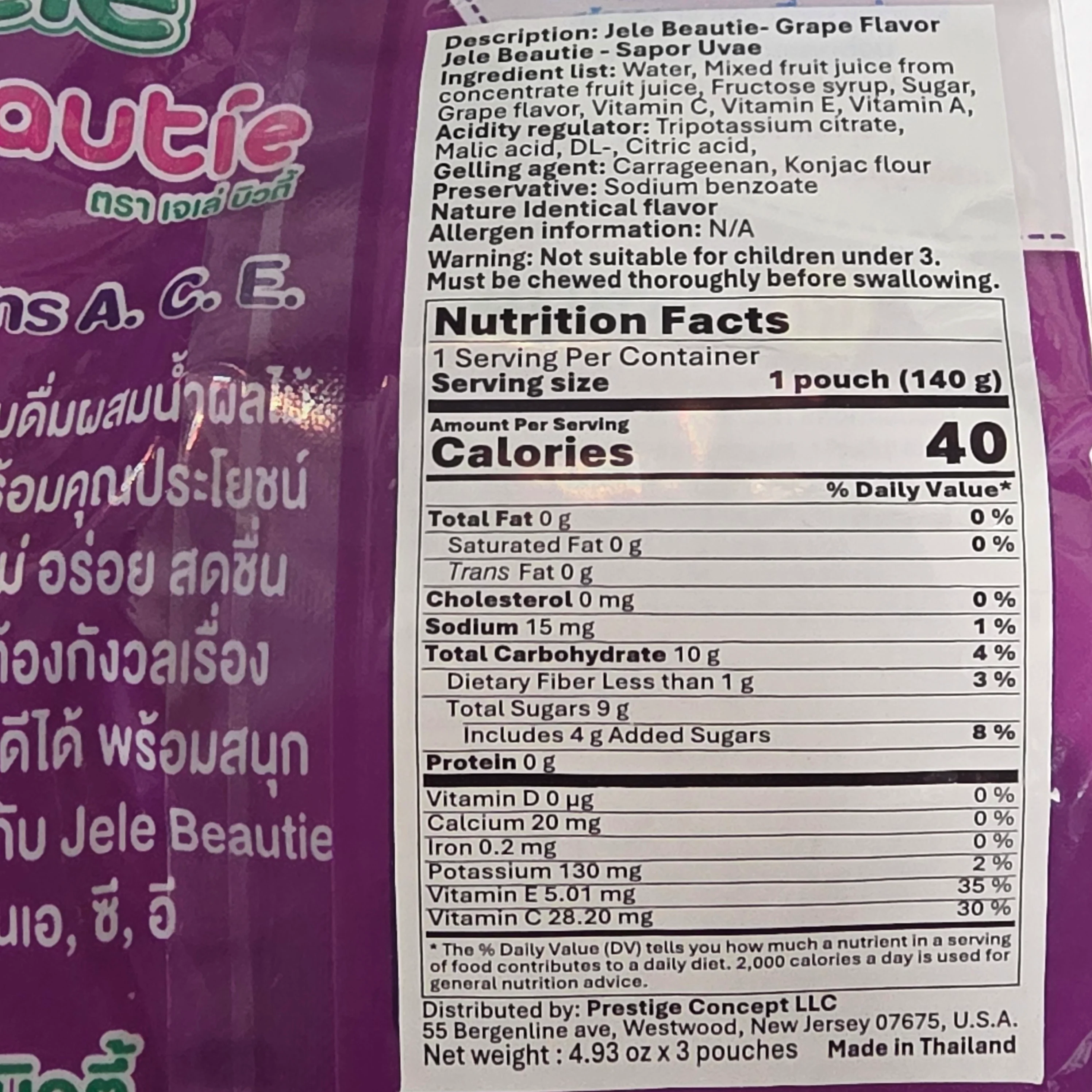 Jelle Beautie Grape Vitamin A C E (3x140 g) - Image 2