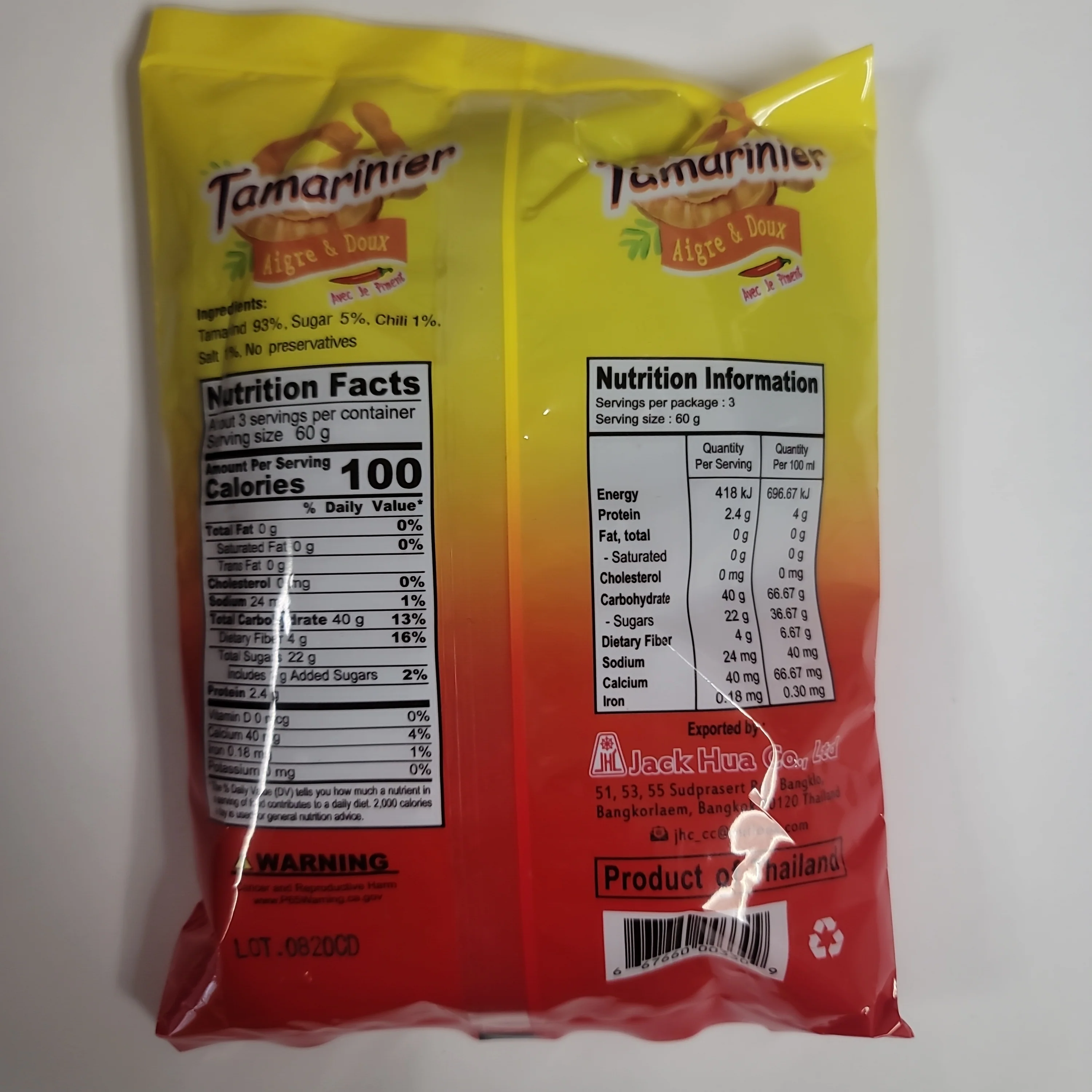 JHL Sweet and Sour Tamarind Candy with Chili 7 Oz - Image 2