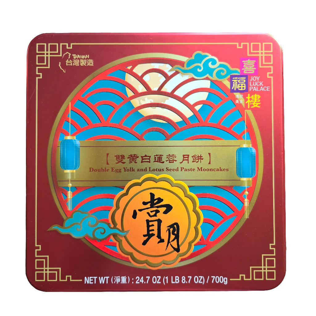 Joy Luck Palace Double Yolk Moon Cake 24.7 oz (700 g)