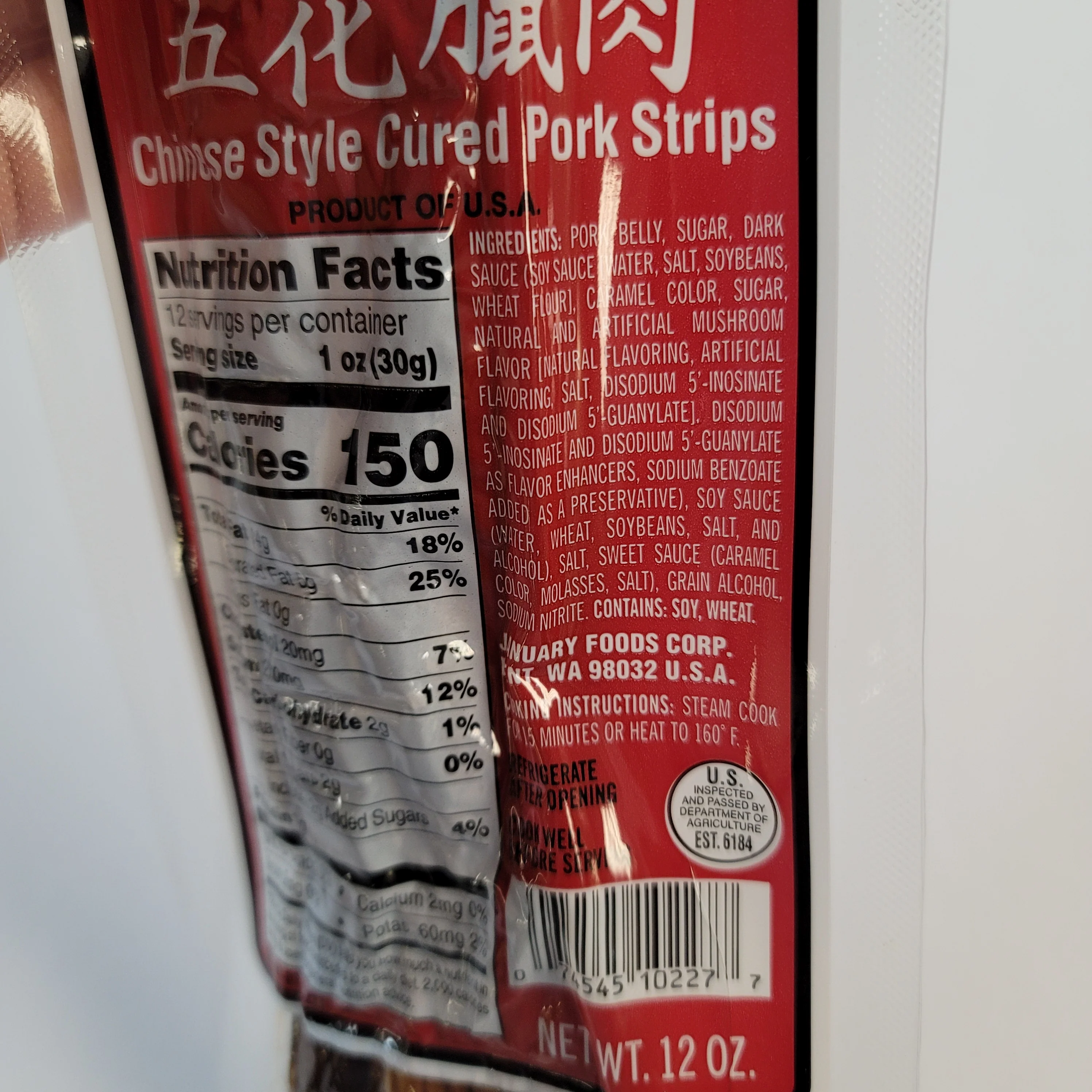 # Kam Yen Jan Cured Pork Strip 12 Oz - Image 2