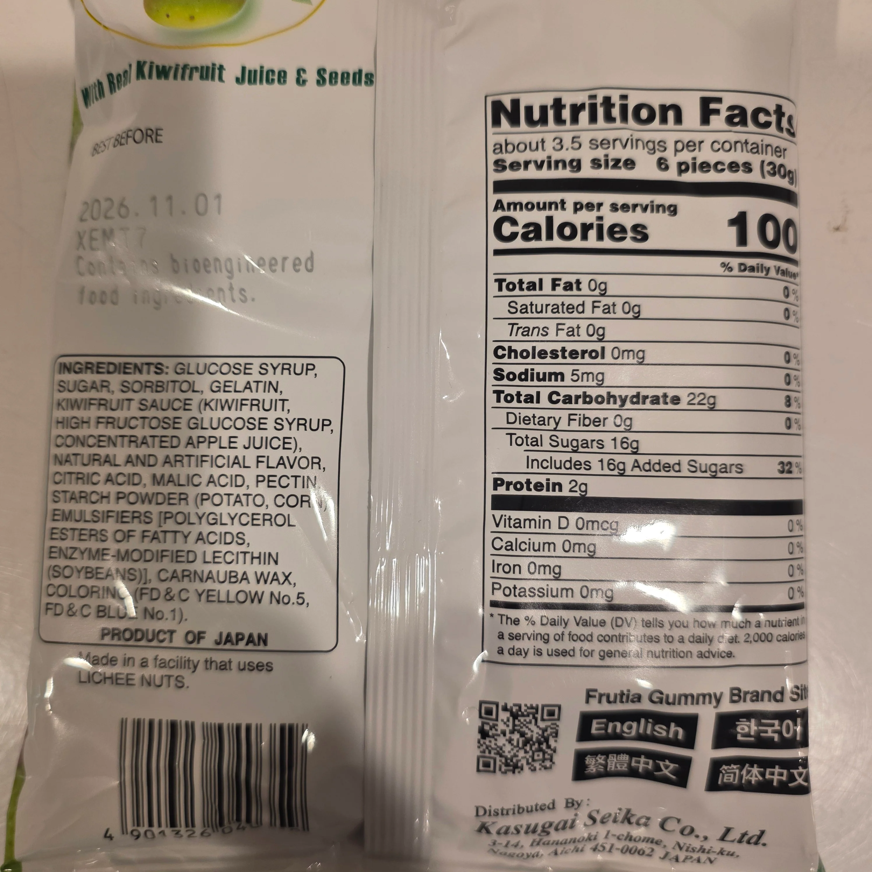 Kasugai Kiwi  Gummy Candy 3.77 Oz - Image 2