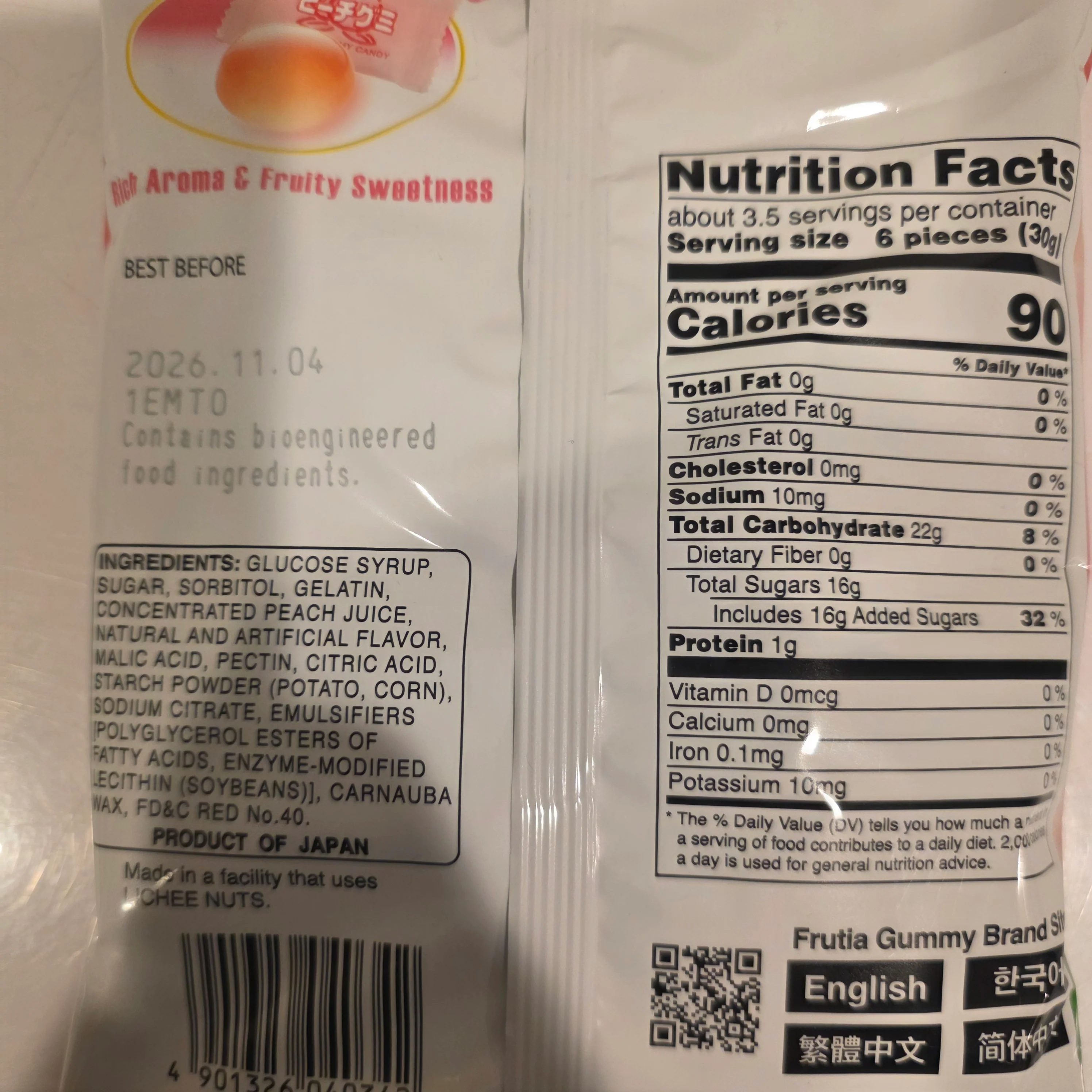 Kasugai Peach Gummy Candy 3.77 Oz - Image 2
