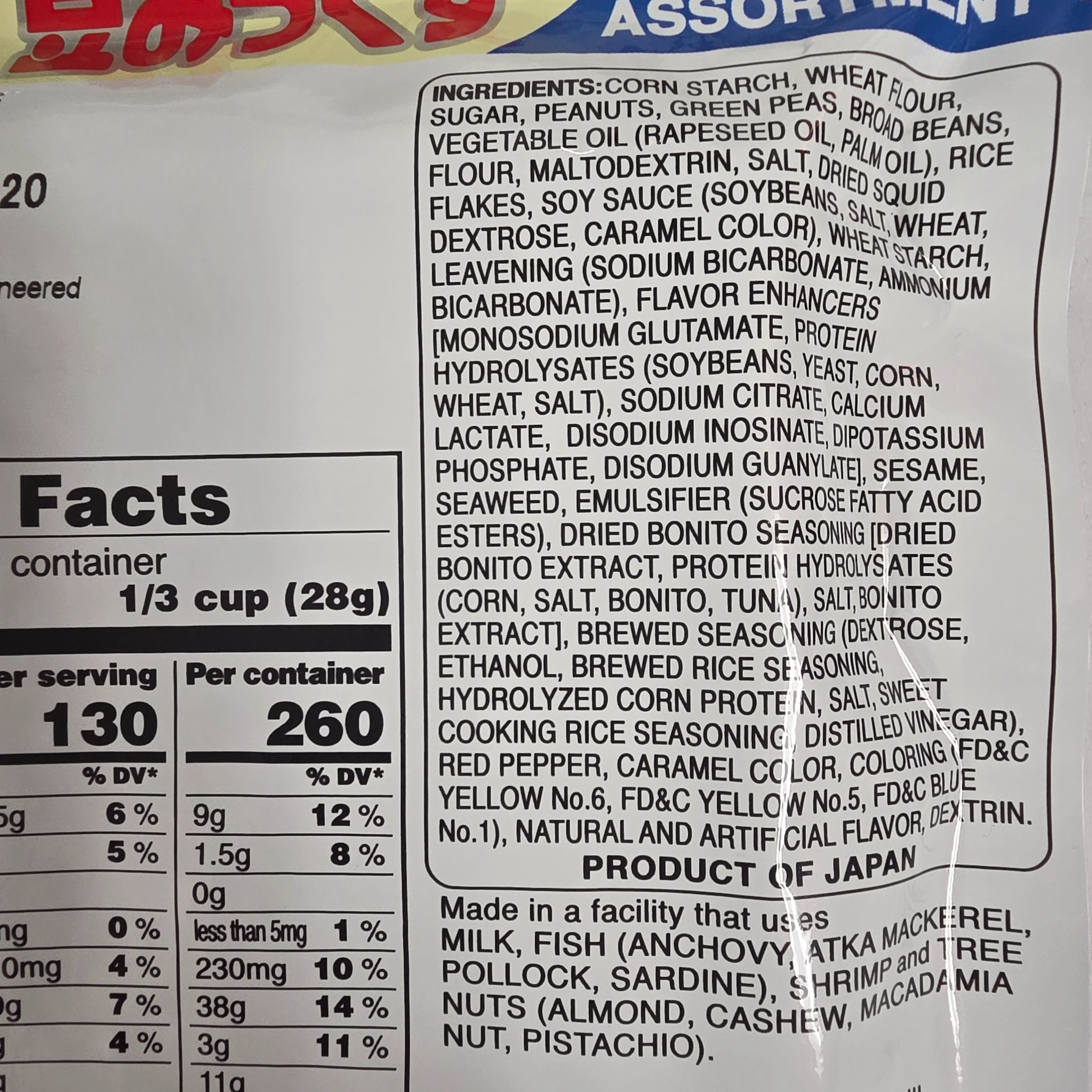 Kasugai Roasted Mix Nuts 2.01 Oz - Image 2