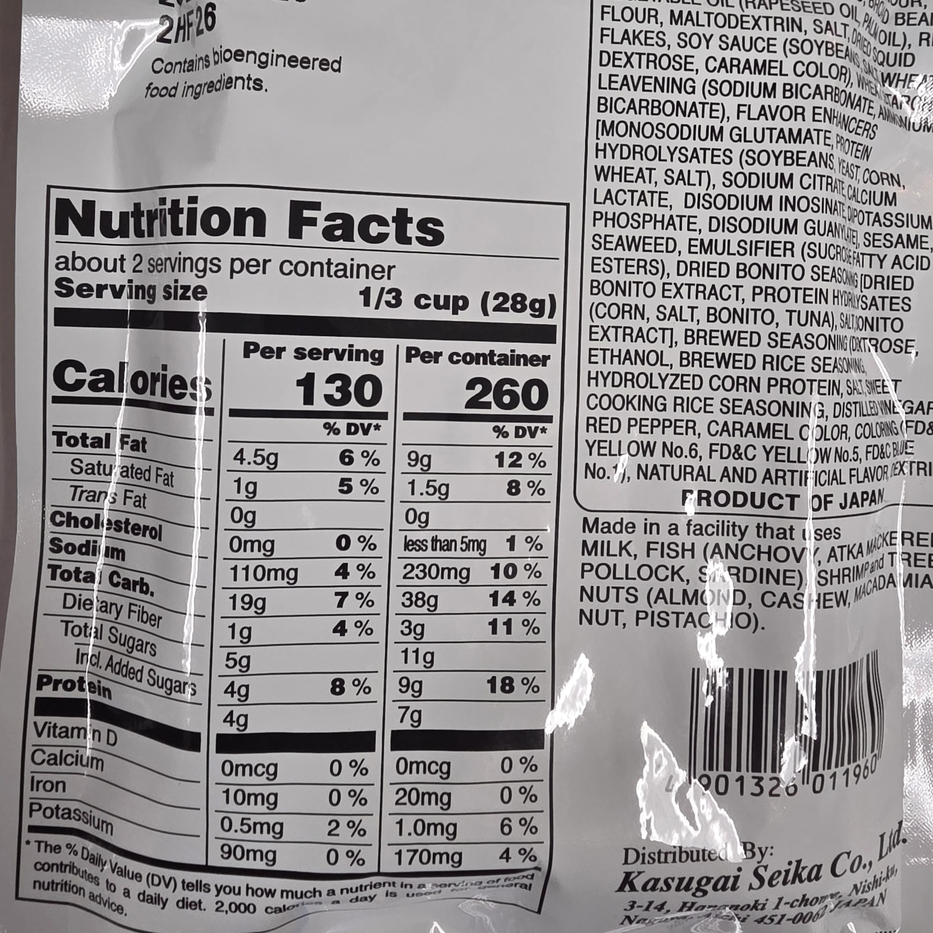 Kasugai Roasted Mix Nuts 2.01 Oz - Image 3