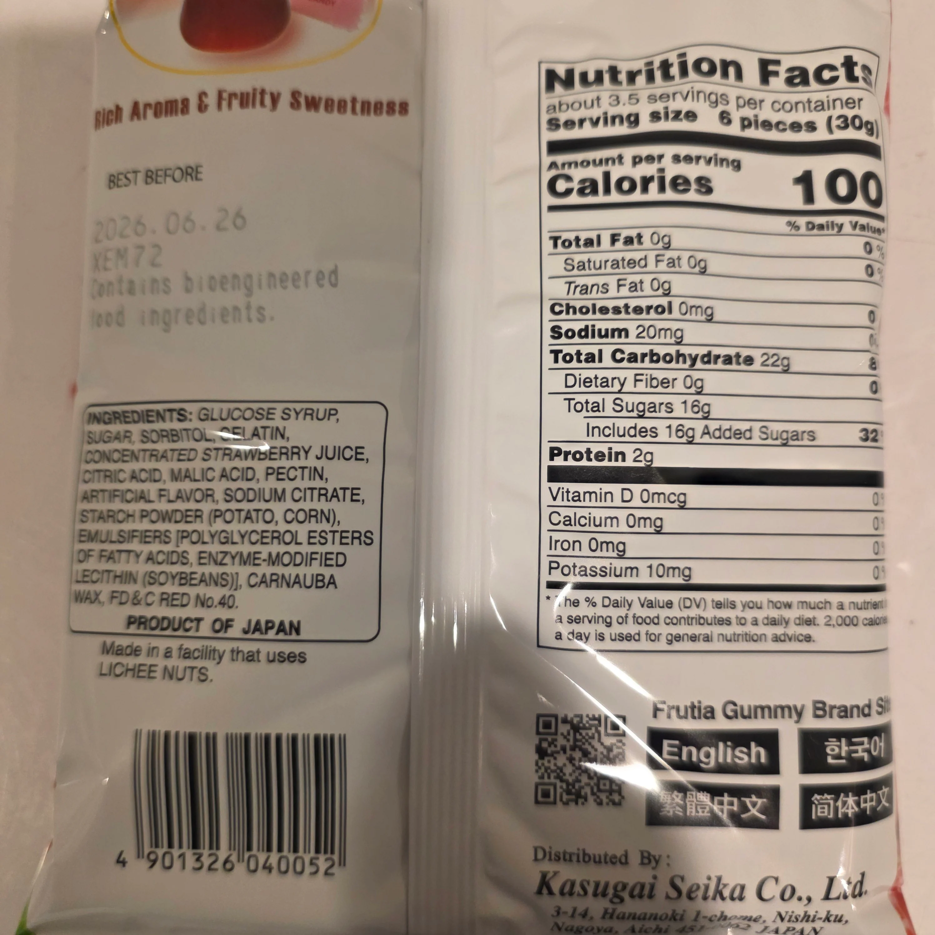 Kasugai Strawberry Gummy Candy 3.77 Oz - Image 2