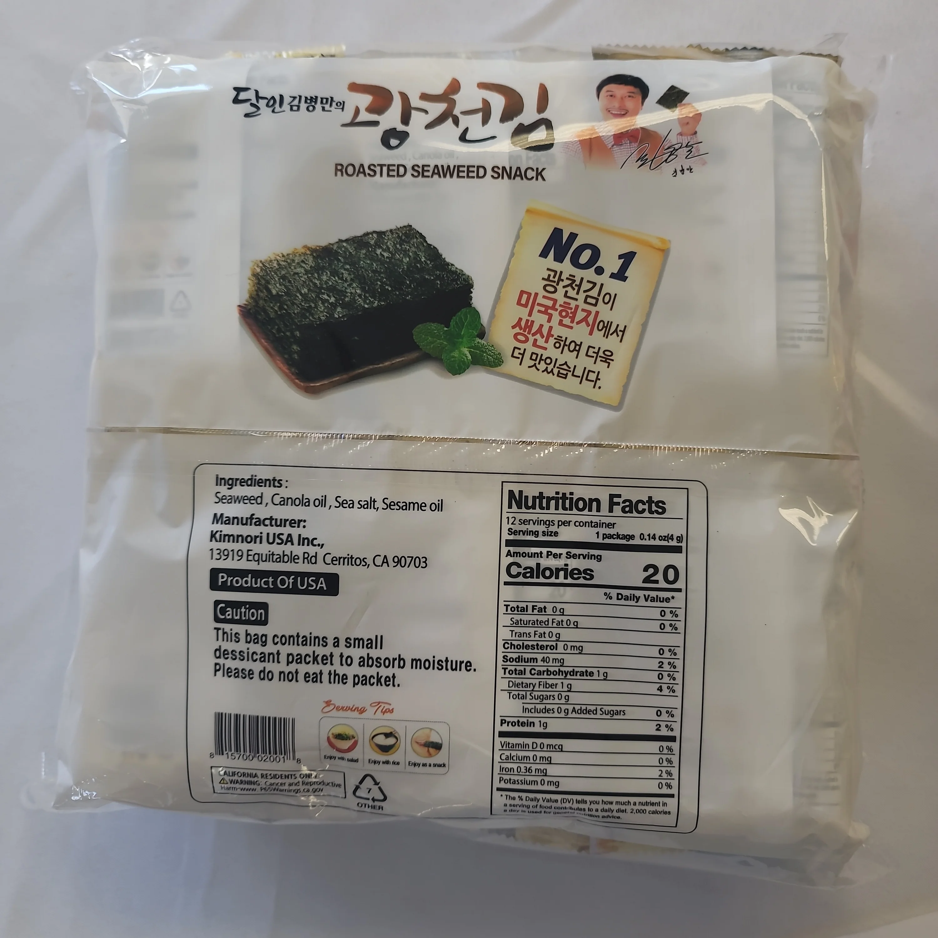 KC Roasted Seaweed (12x4g/0.14 oz) - Image 2