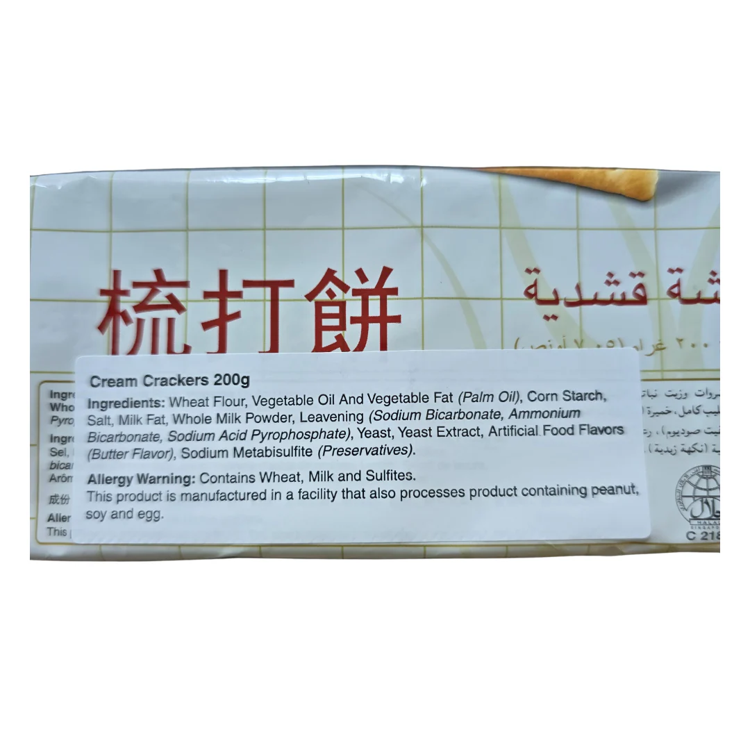 # Khong Guan Cream Crackers 200 g (7.05 oz) - Image 2