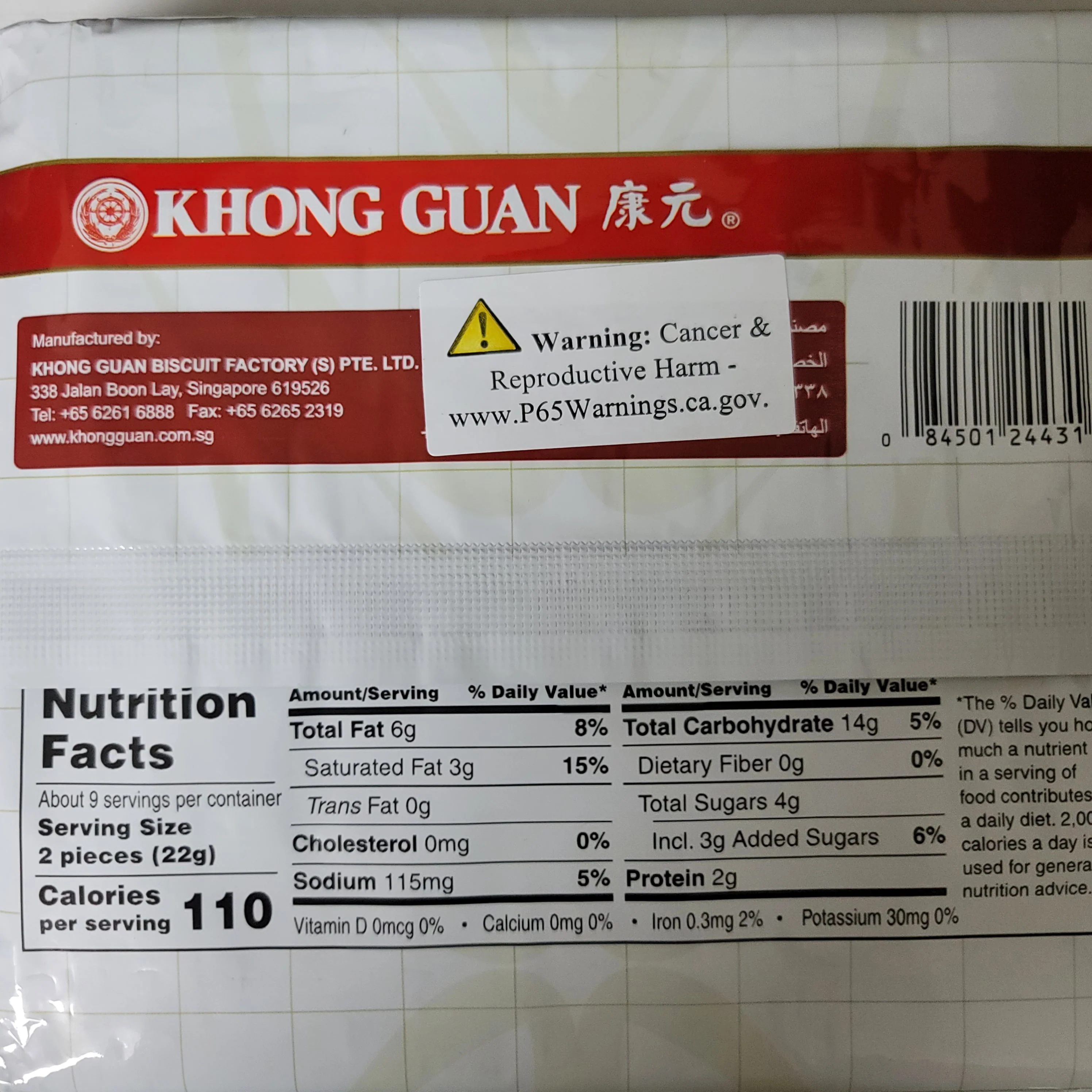 Khong Guan Lemon Puff Sandwich 200 g - Image 2