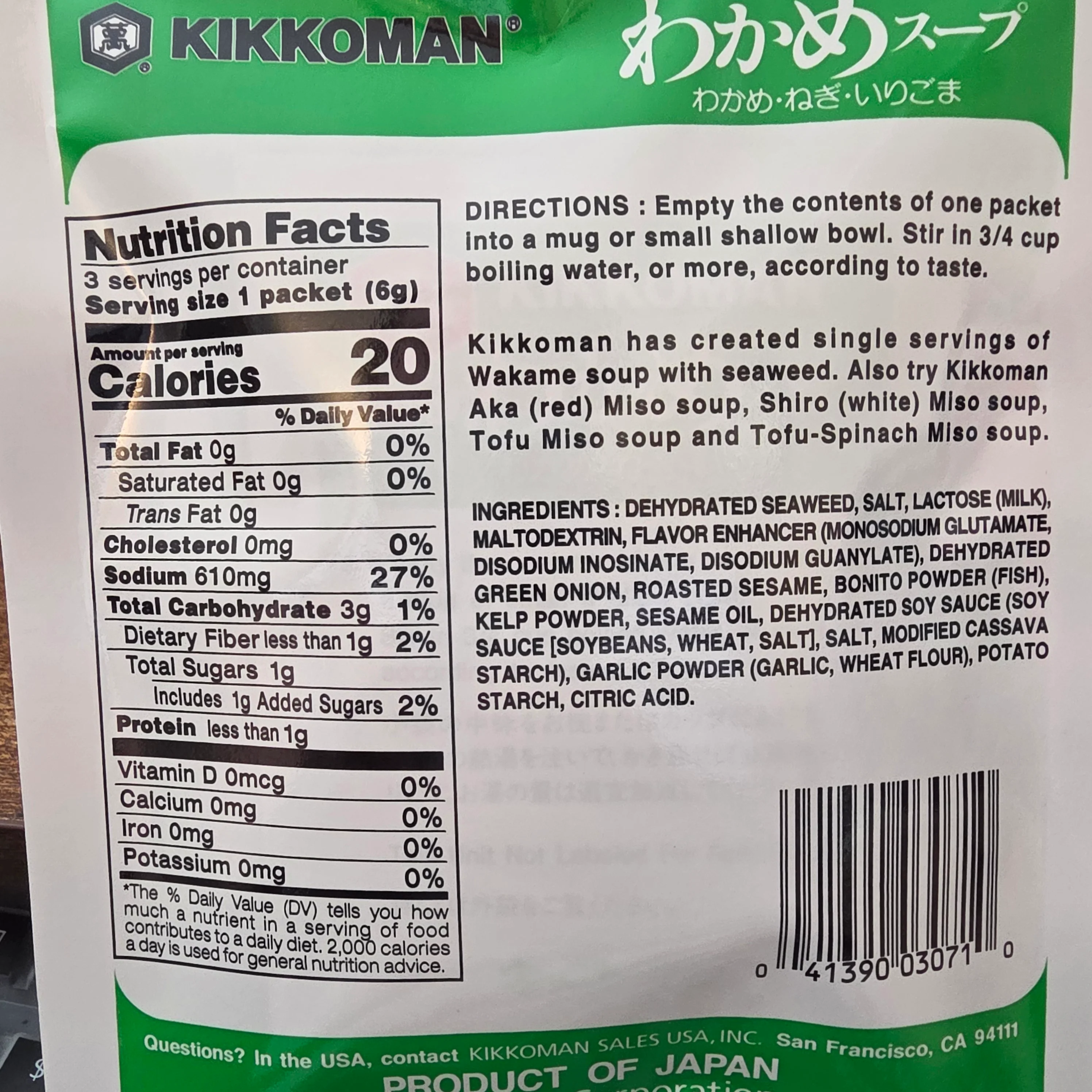 Kikkoman Instant Wakame Soup Seaweed Soup 0.53 Oz (18 g) - Image 2