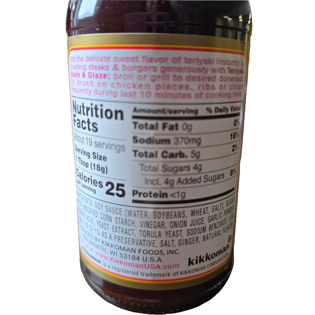 Kikkoman Teriyaki Baste & Glaze 12 oz - Image 2