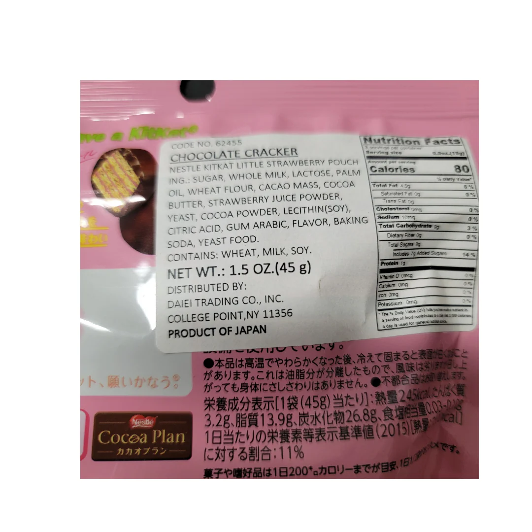 KitKat Little Strawberry Pouch 45 g - Image 2