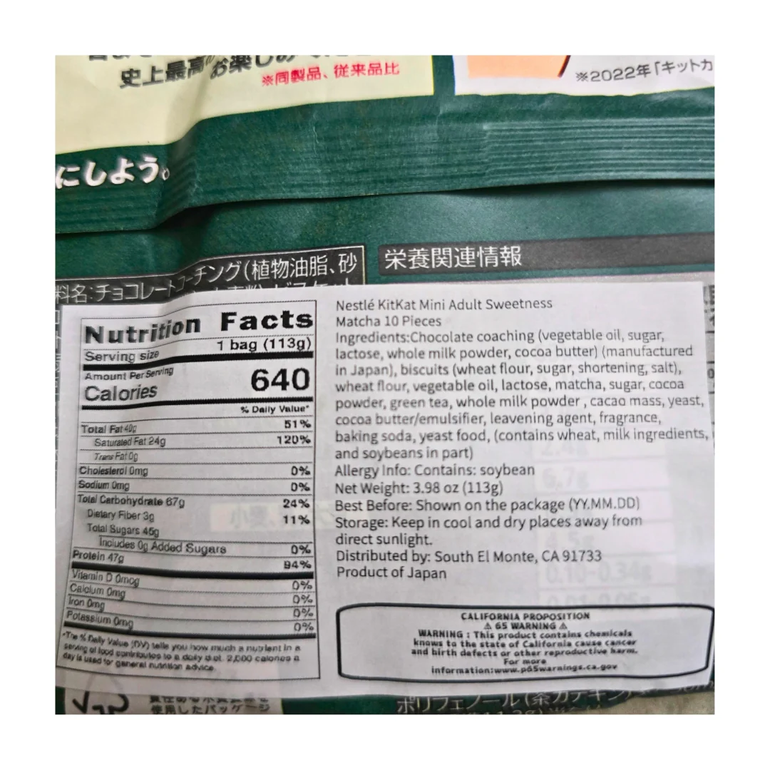 KitKat mini Extra Matcha 135 g - Image 2