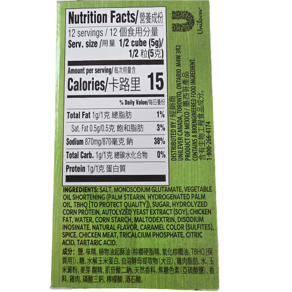Knorr Chicken Boullion Cubes 2.2 Oz - Image 2