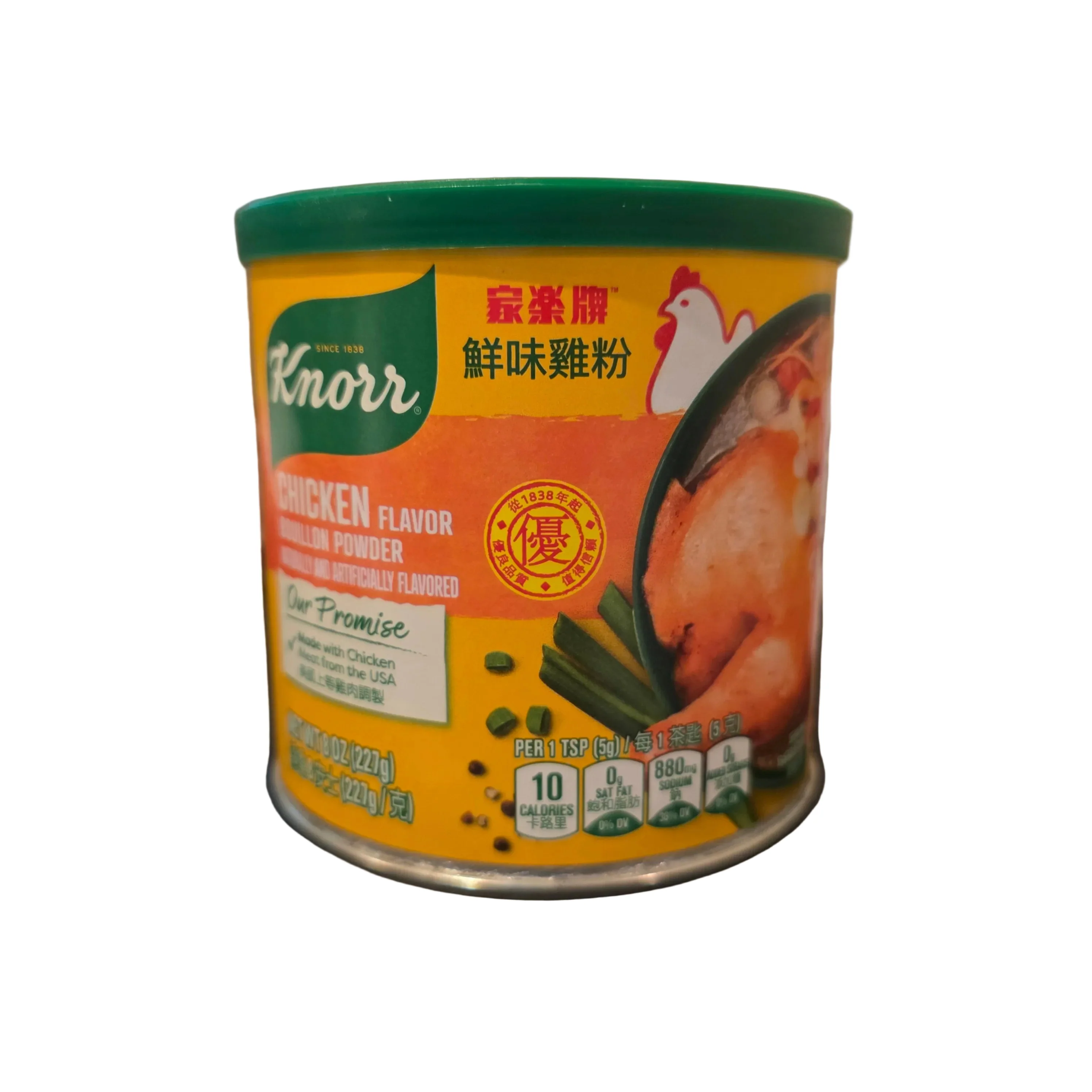Knorr Chicken Broth Mix 8 Oz