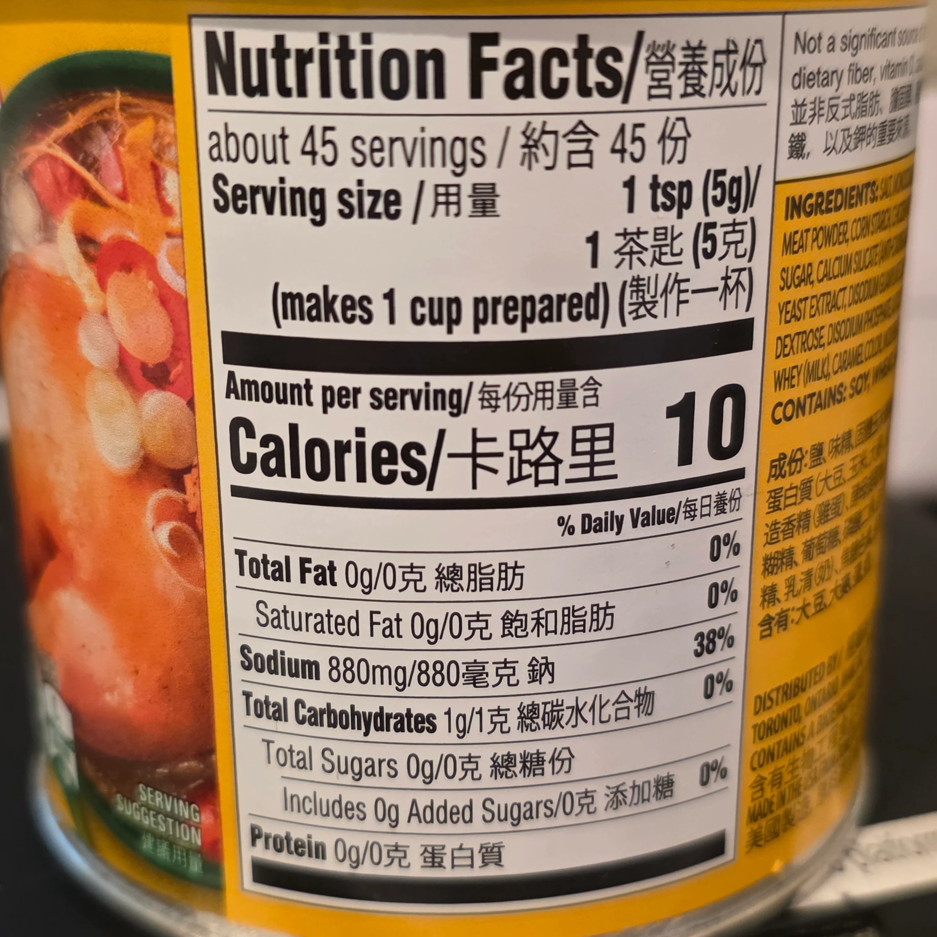 Knorr Chicken Broth Mix 8 Oz - Image 3