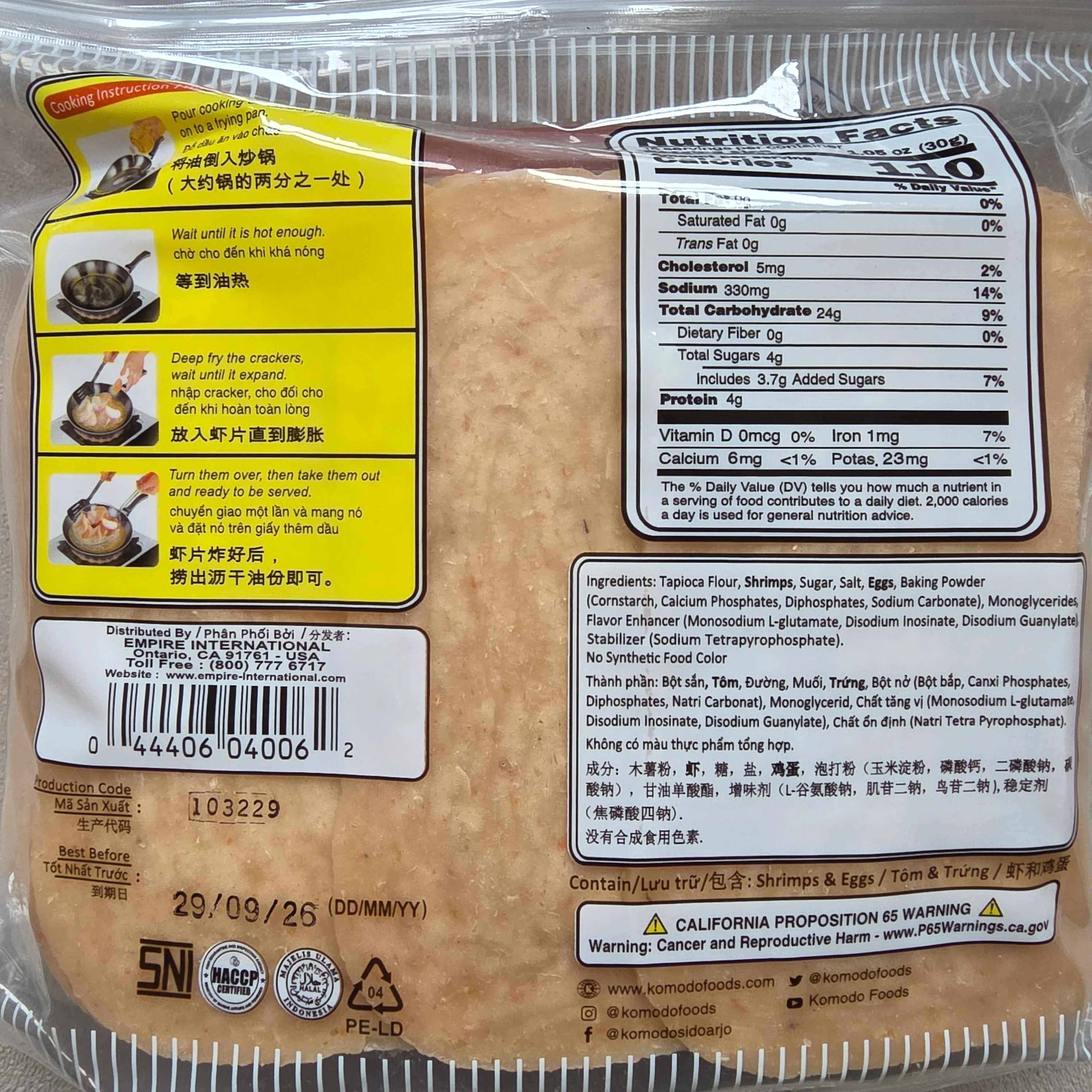 Komodo Shrimp Crackers Large (5x12) (Raw) 16 oz - Image 2