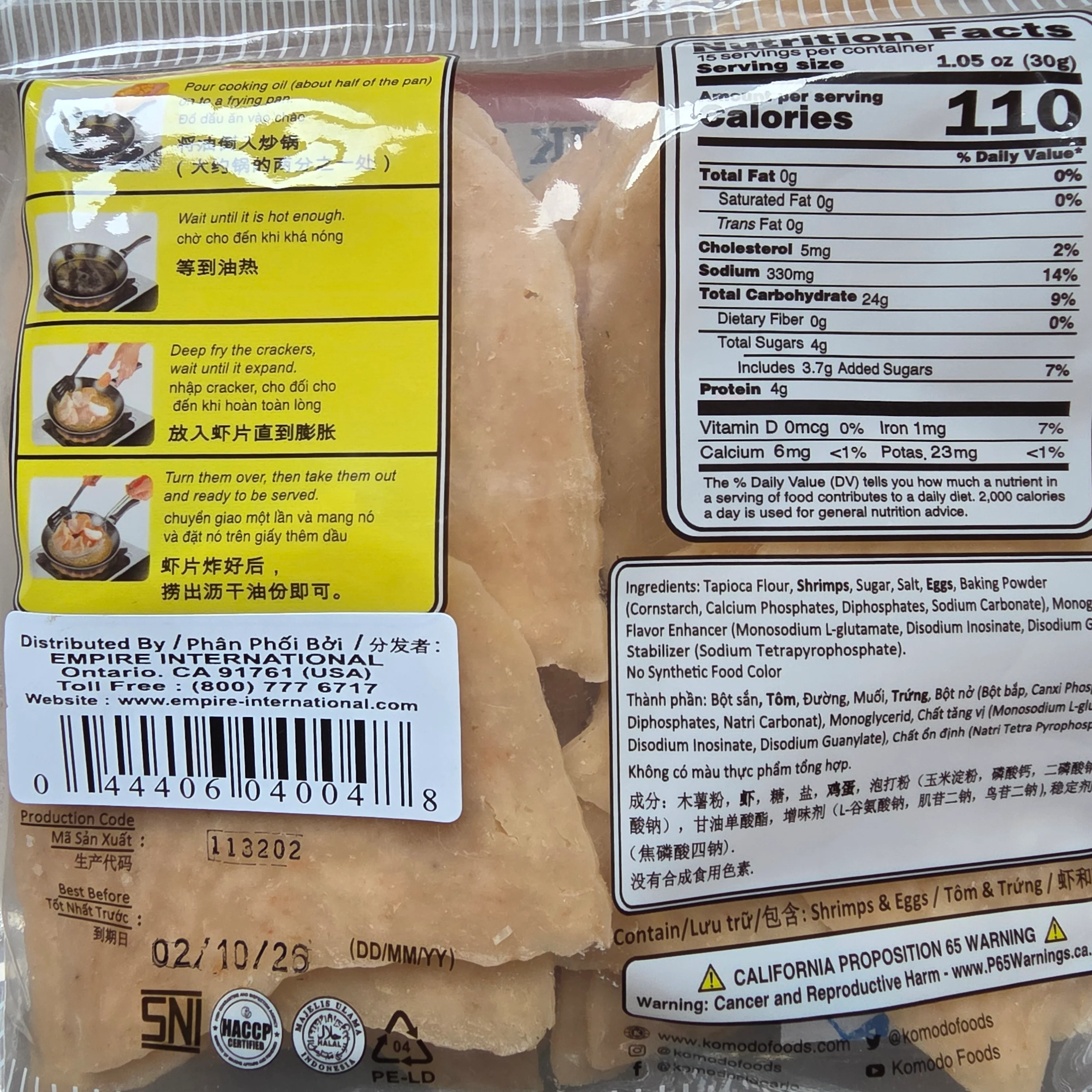 Komodo Shrimp Crackers Medium (5x8) (Raw) 16 oz - Image 2