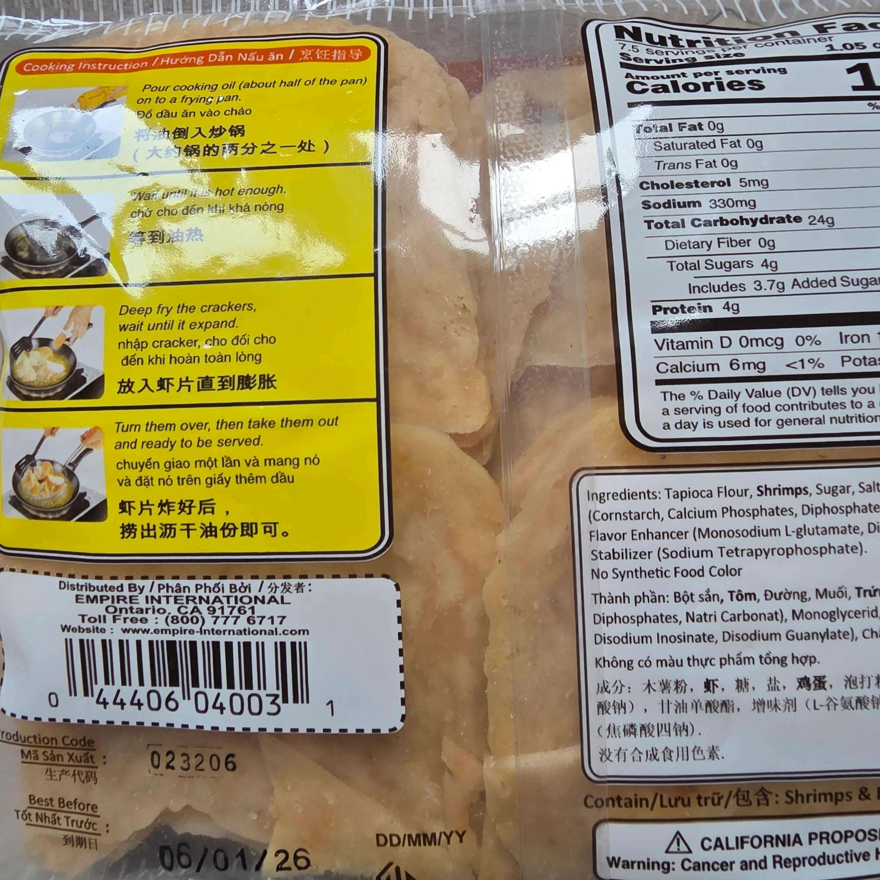 Komodo Shrimp Crackers Medium (5x8) (Raw) 8 oz - Image 3
