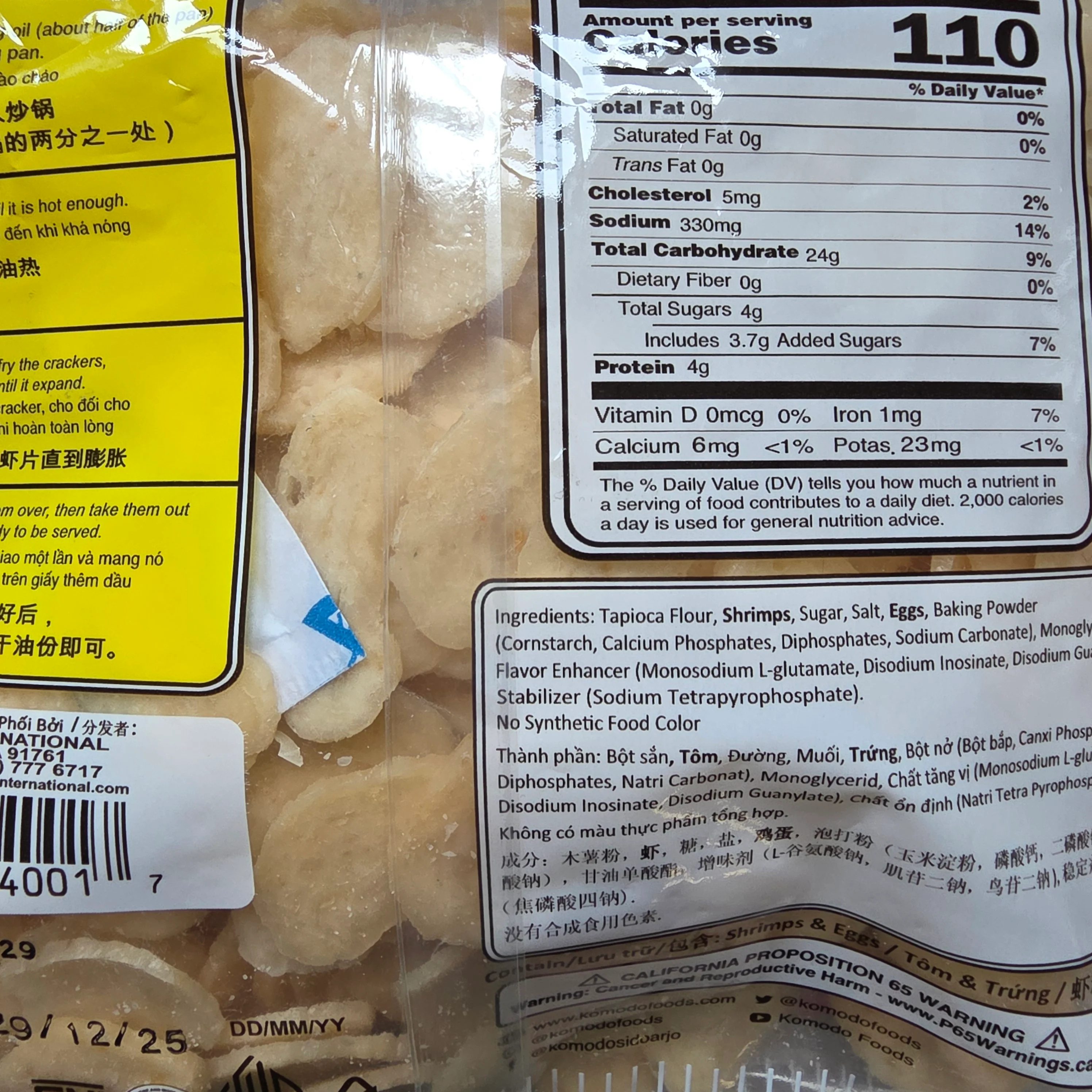 Komodo Shrimp Crackers Small (2x3) (Raw) 8 oz - Image 2